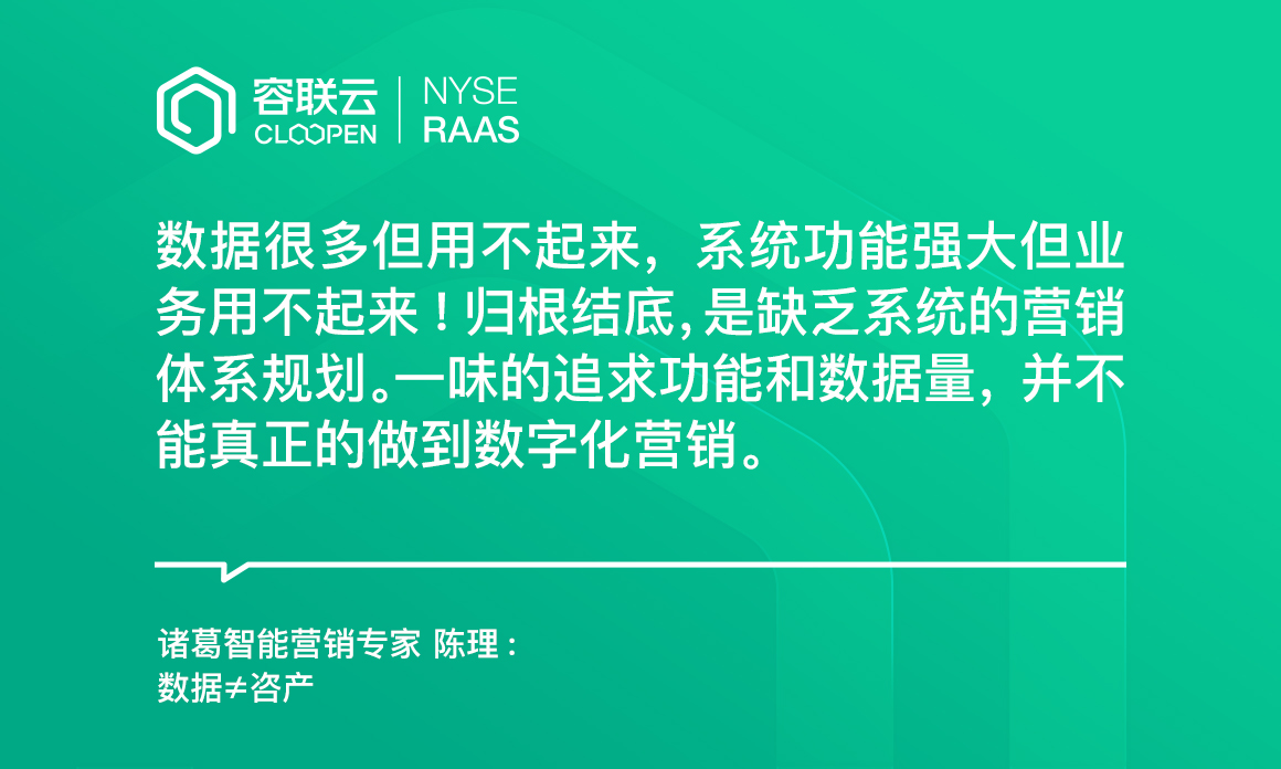 [券商集锦]-深度分析券商开户拉新业务场景