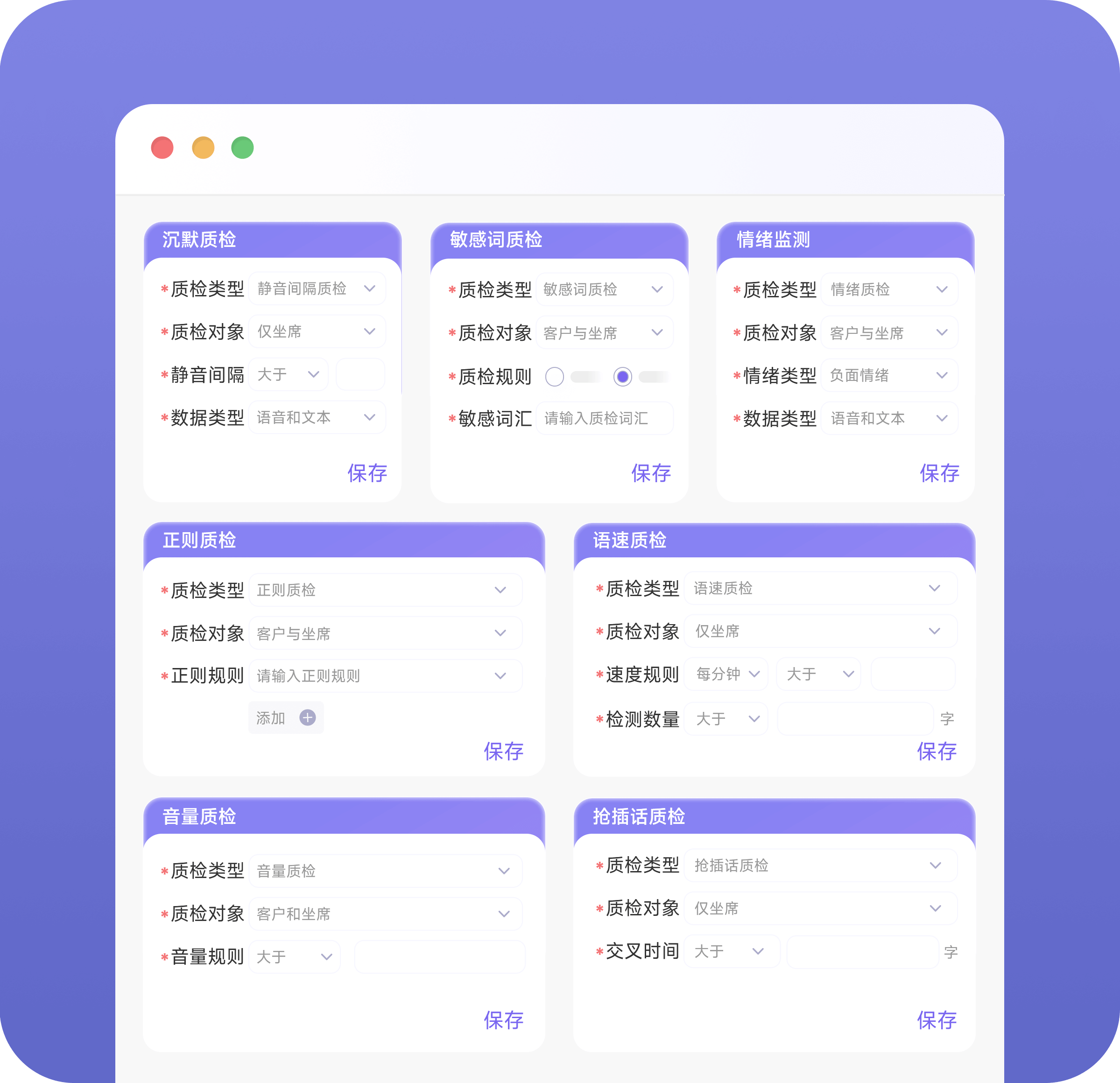 小模型质检