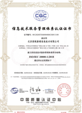 质量管理-ISO9001