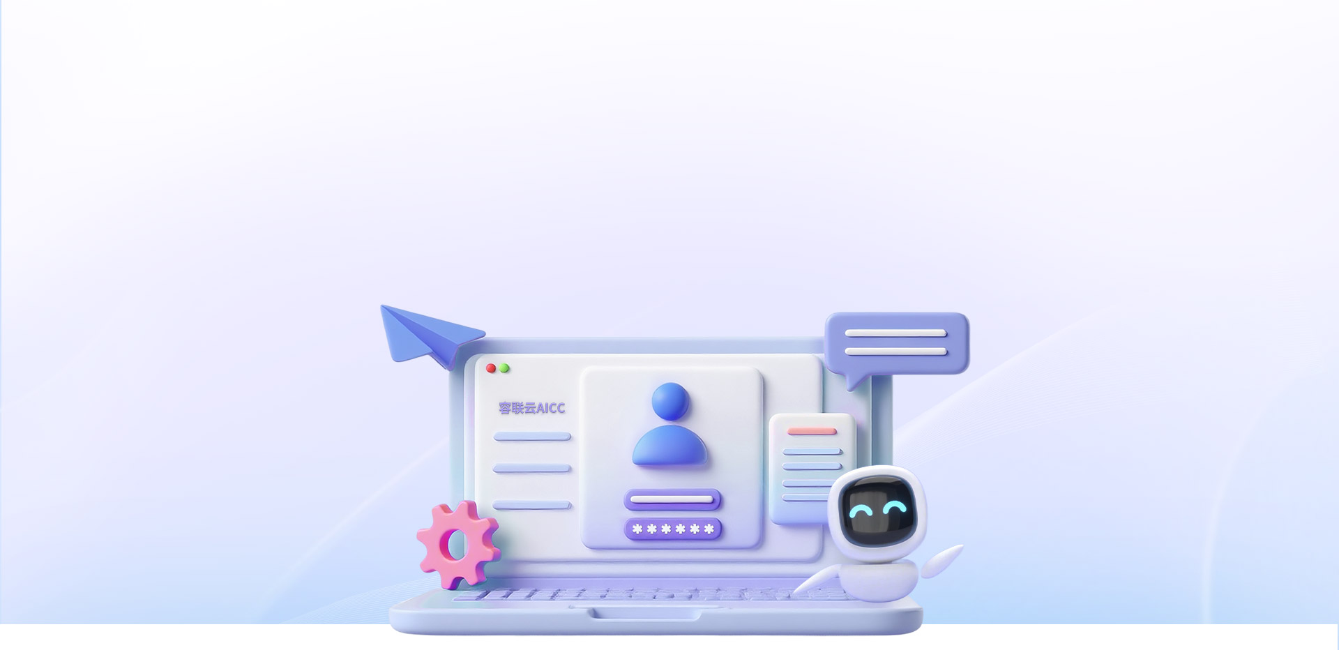全新一代大模型客户体验中心面对中大型企业，全智能·全渠道·全信创