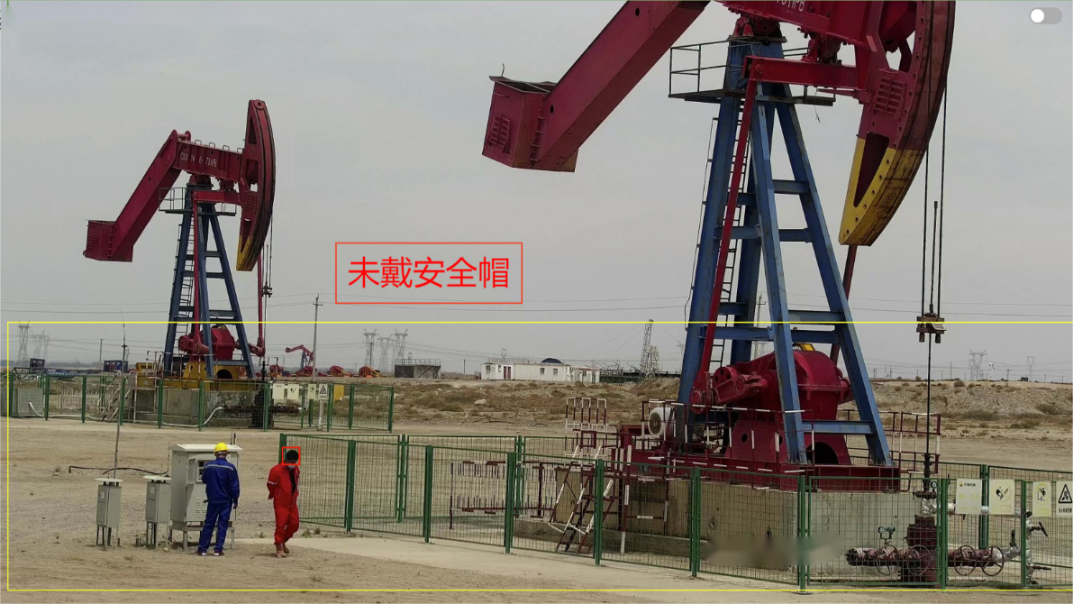 装备监检场景-穿戴合规安全管理