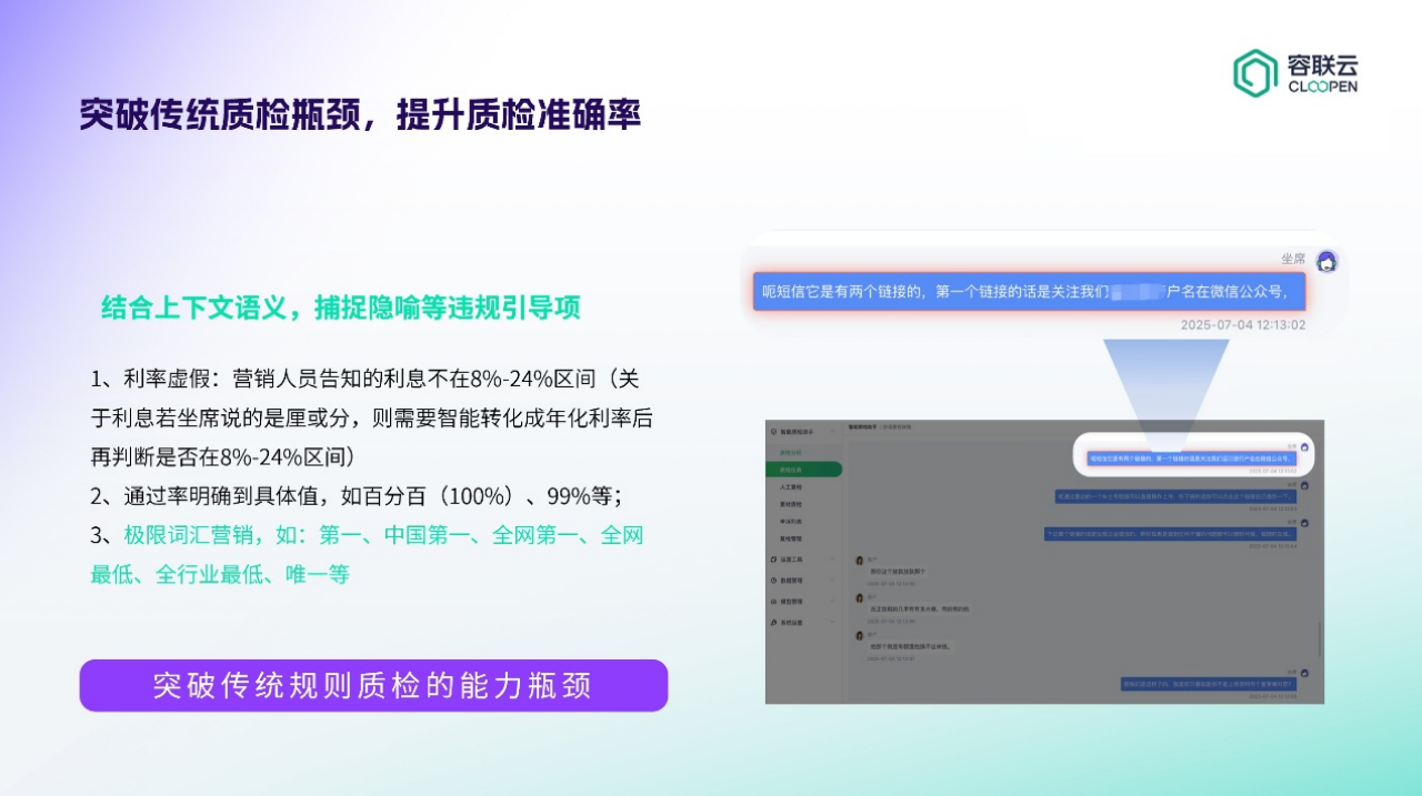 微信图片_2026-04-07_174730_495.png