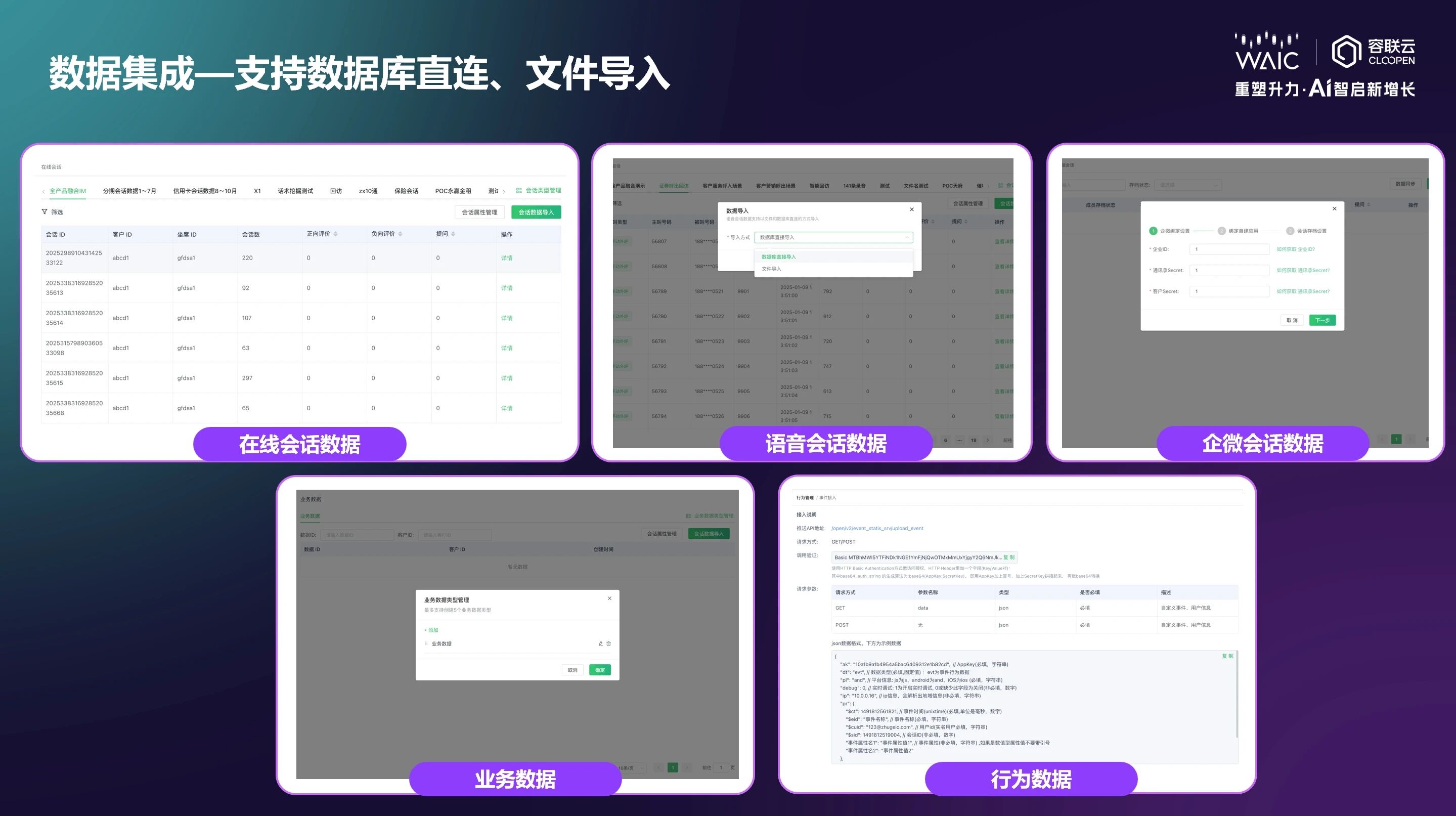 微信图片_2026-04-07_160751_999.jpg