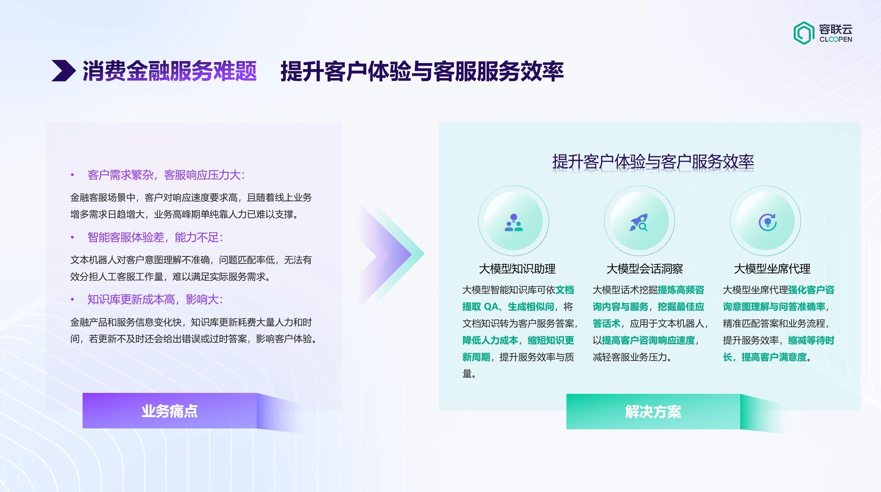 微信图片_2026-04-07_163939_801.jpg