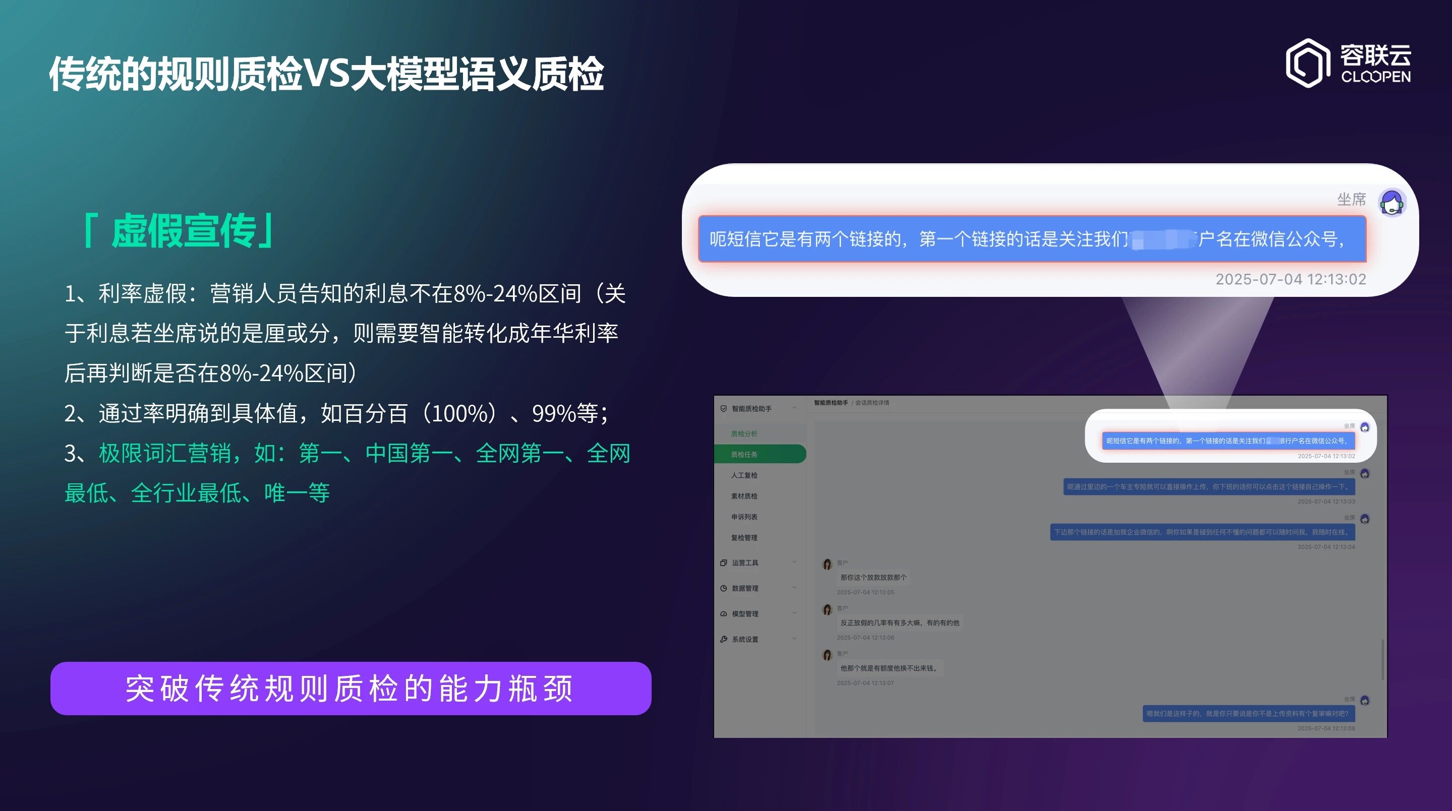 微信图片_2026-04-07_161608_427.jpg
