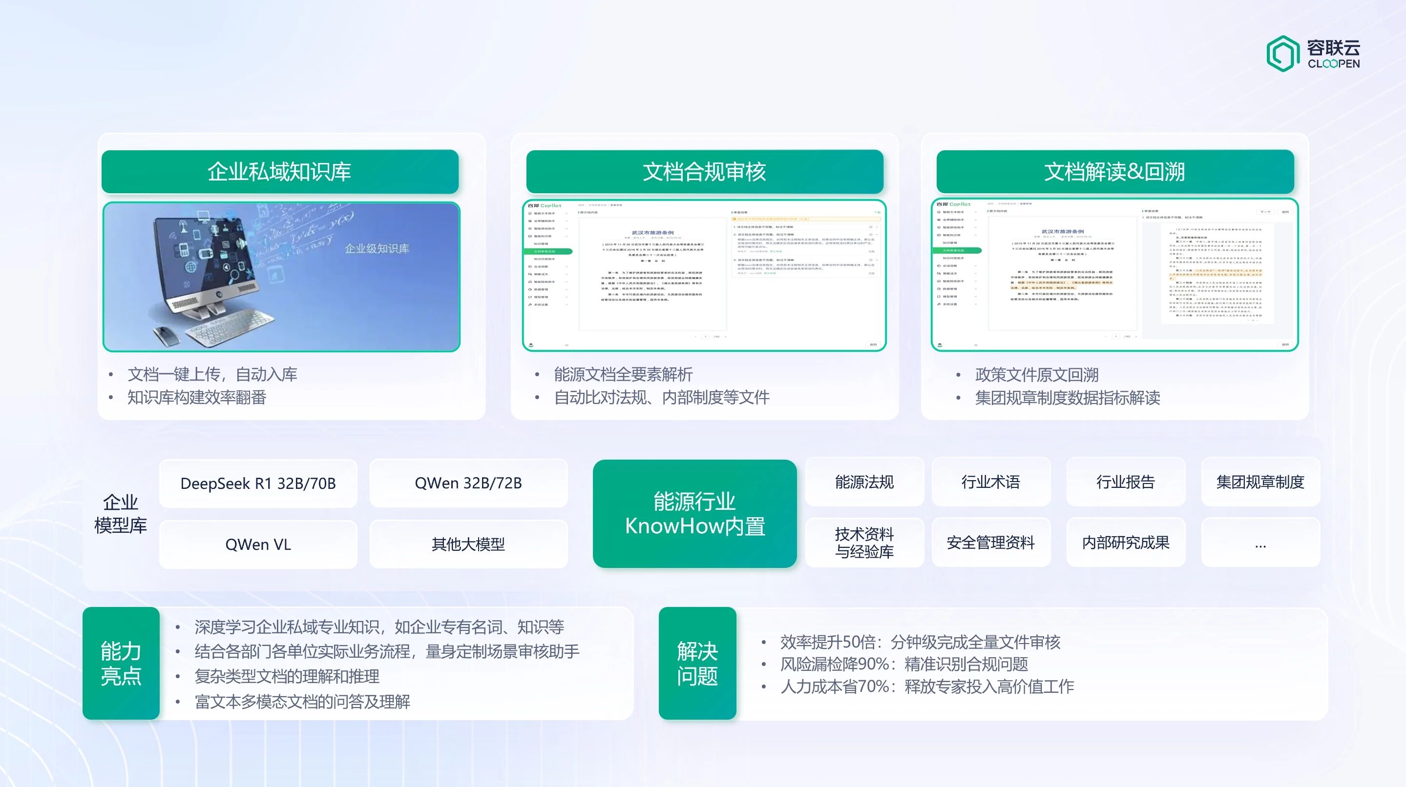 微信图片_2026-04-07_150657_518.jpg