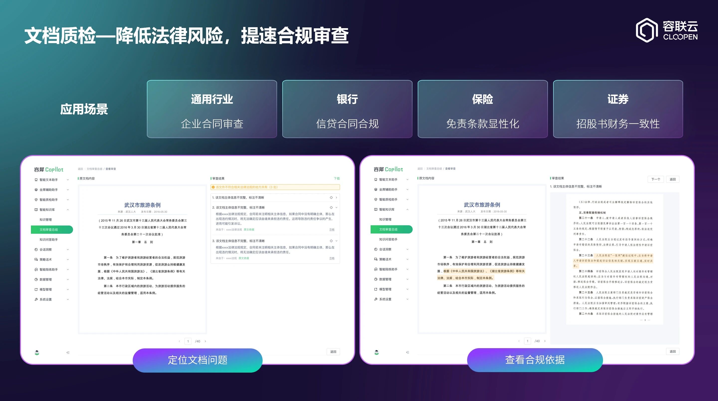 微信图片_2026-04-07_161630_333.jpg