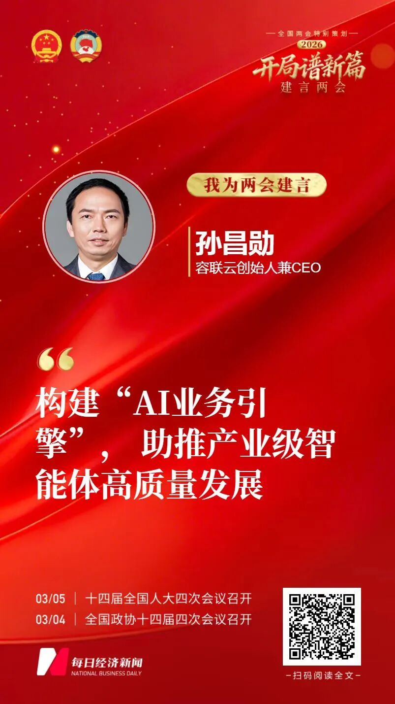 微信图片_2026-04-07_180745_191.jpg