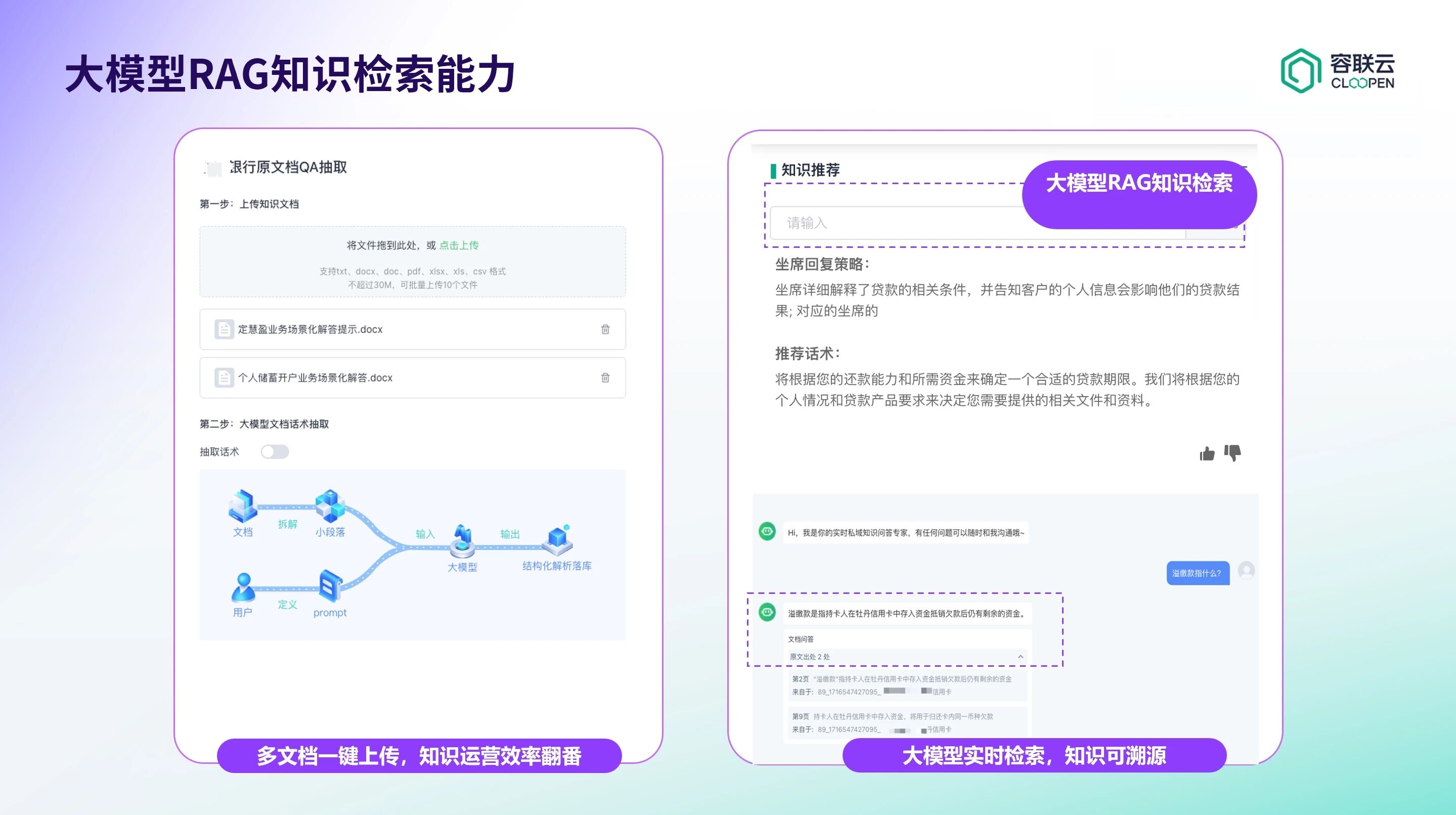 微信图片_2026-04-07_171420_110.jpg