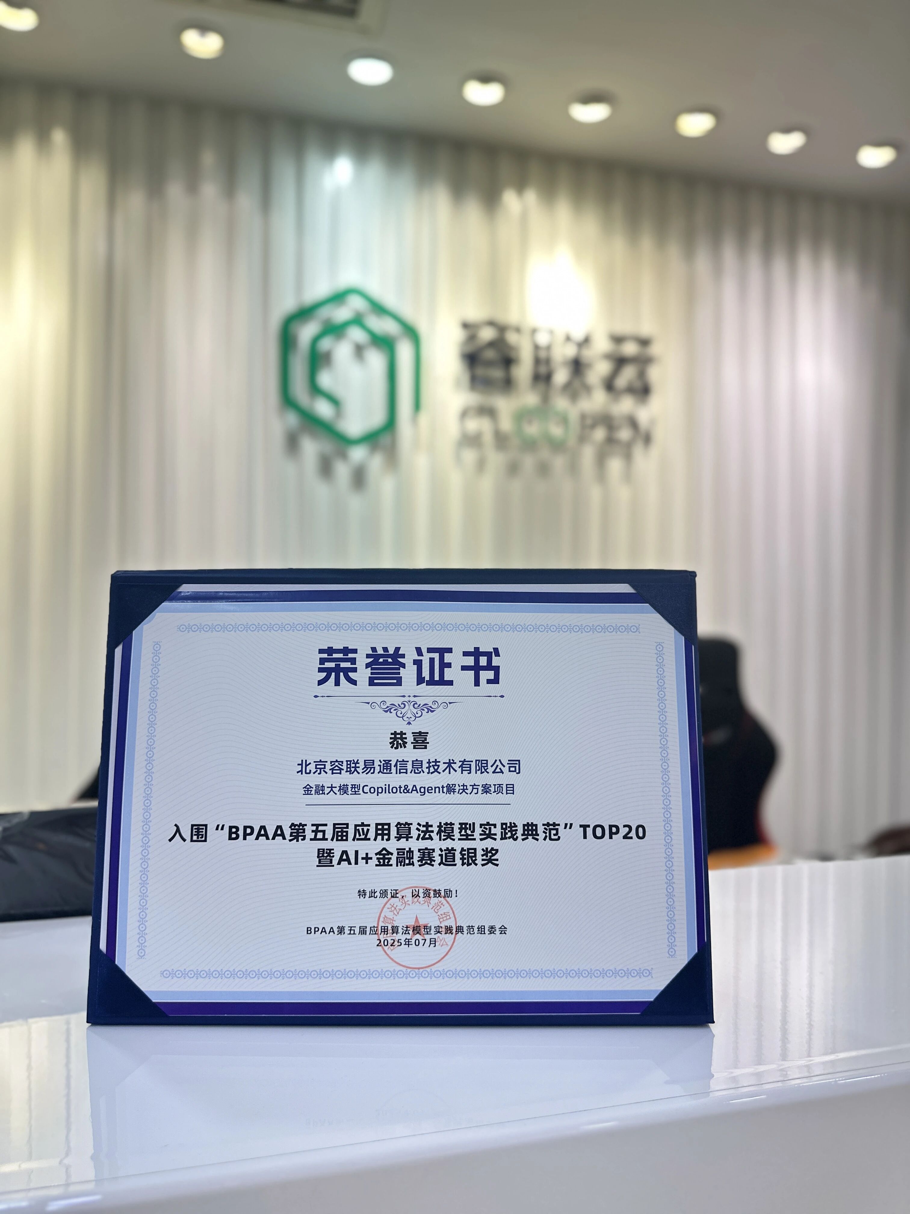 微信图片_2026-04-07_160300_939.jpg