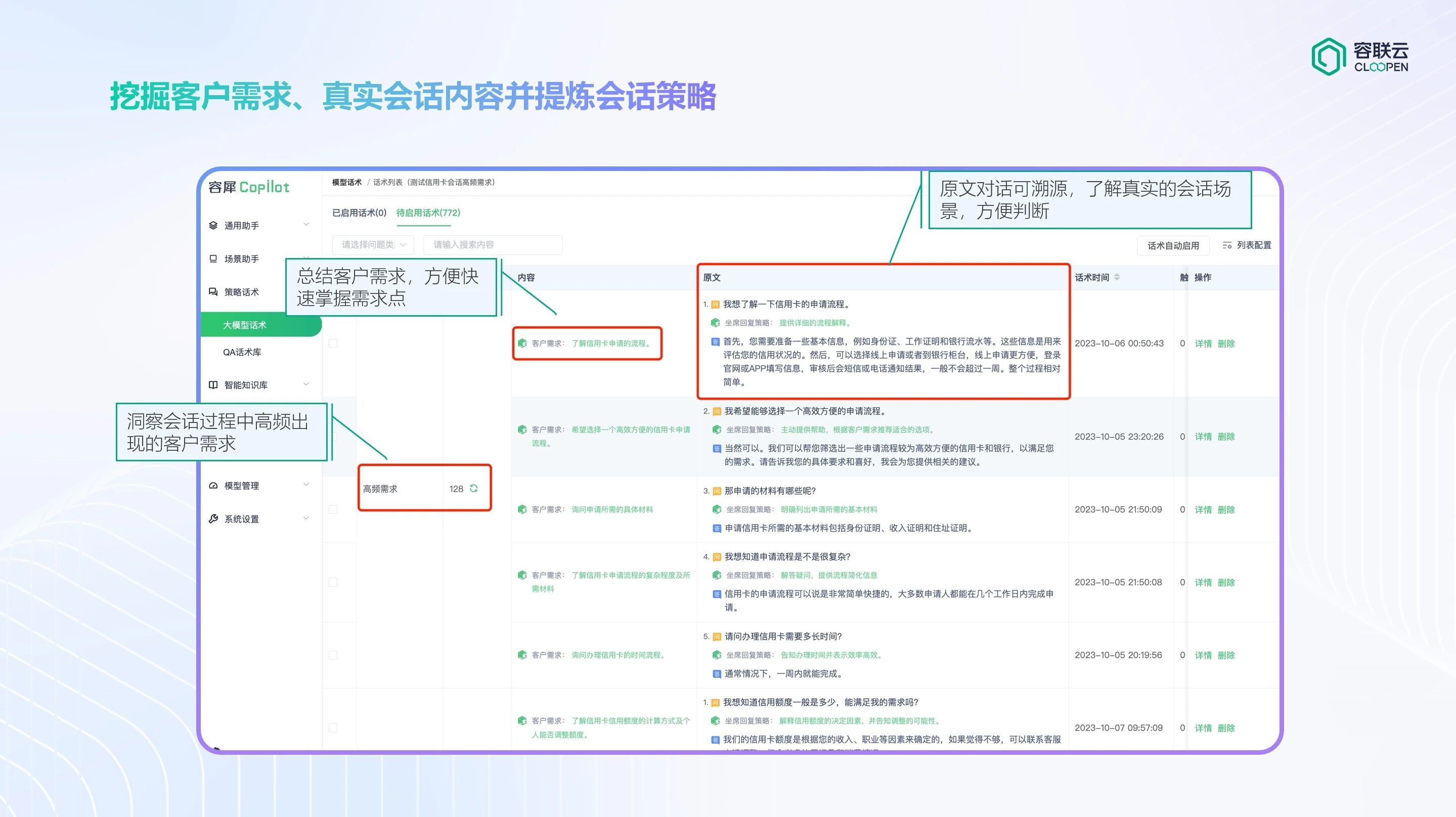 微信图片_2026-04-07_152119_668.jpg