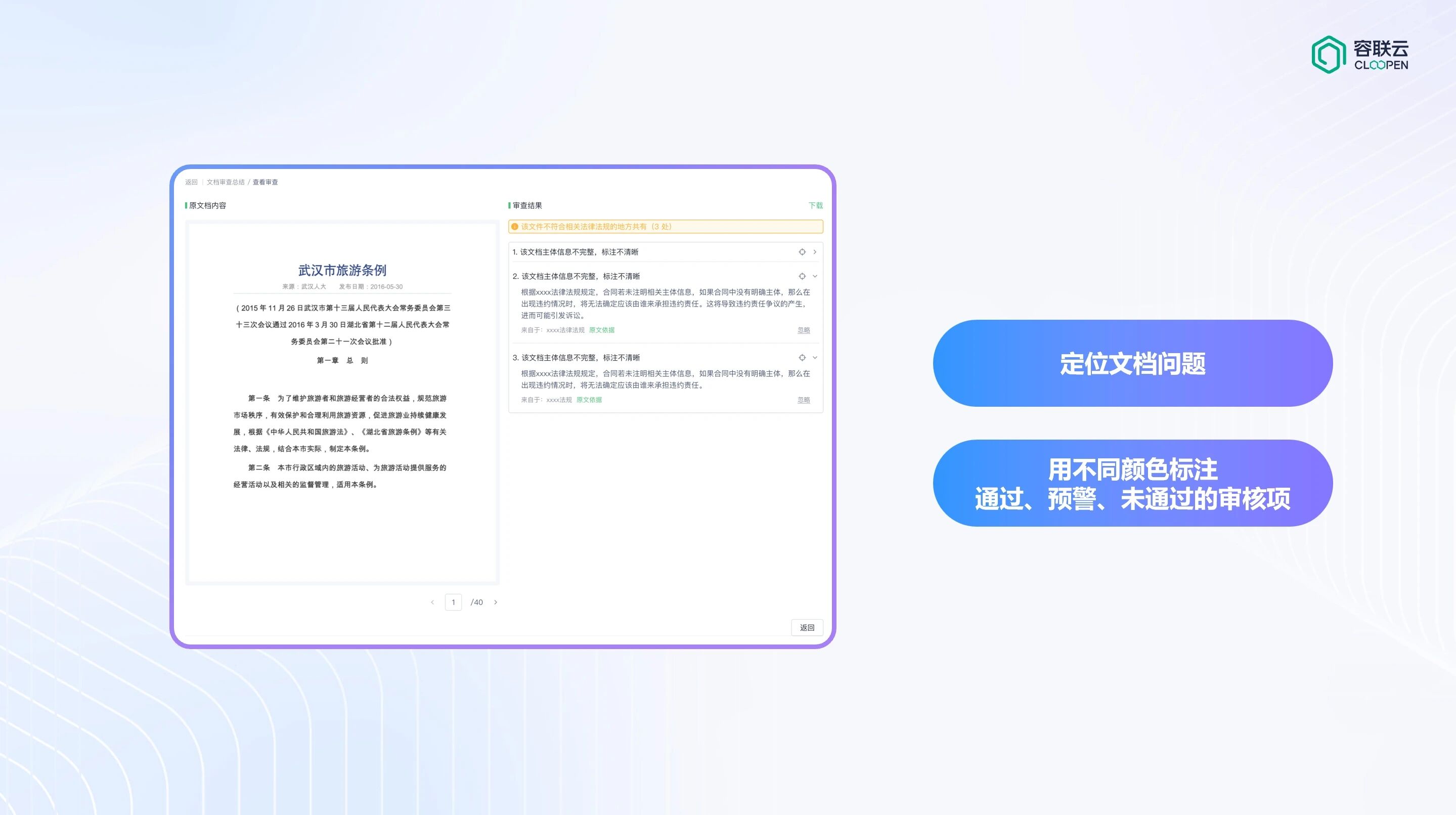 微信图片_2026-04-07_150751_230.jpg
