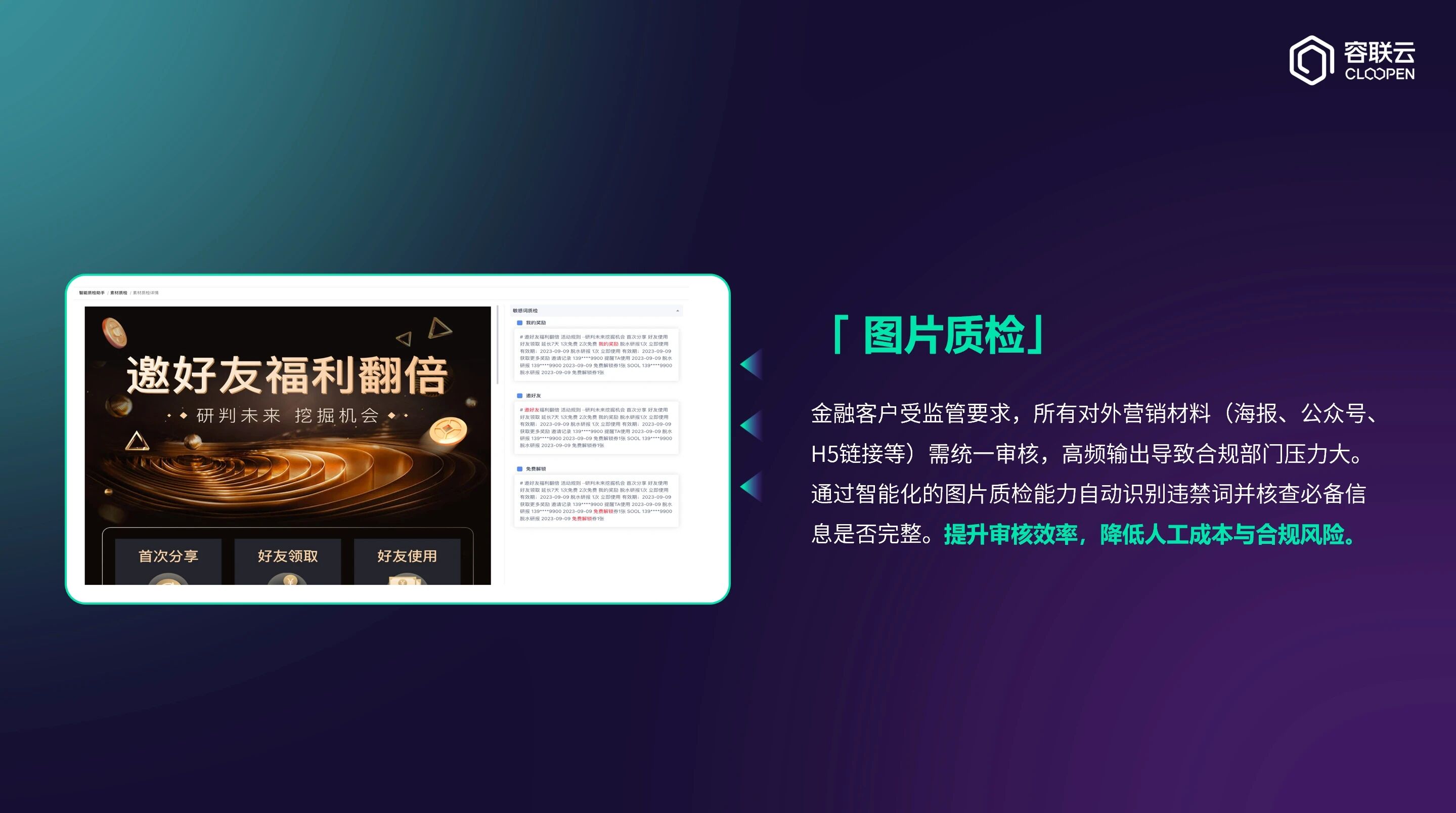 微信图片_2026-04-07_161634_908.jpg