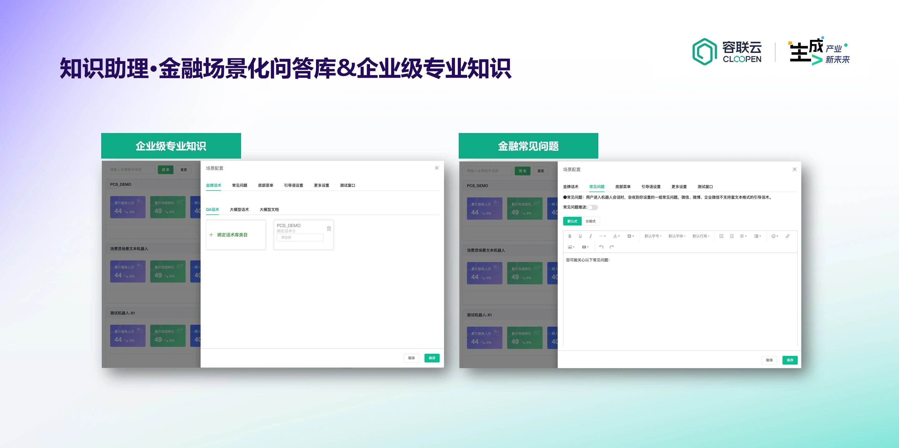 微信图片_2026-04-07_152623_631.jpg