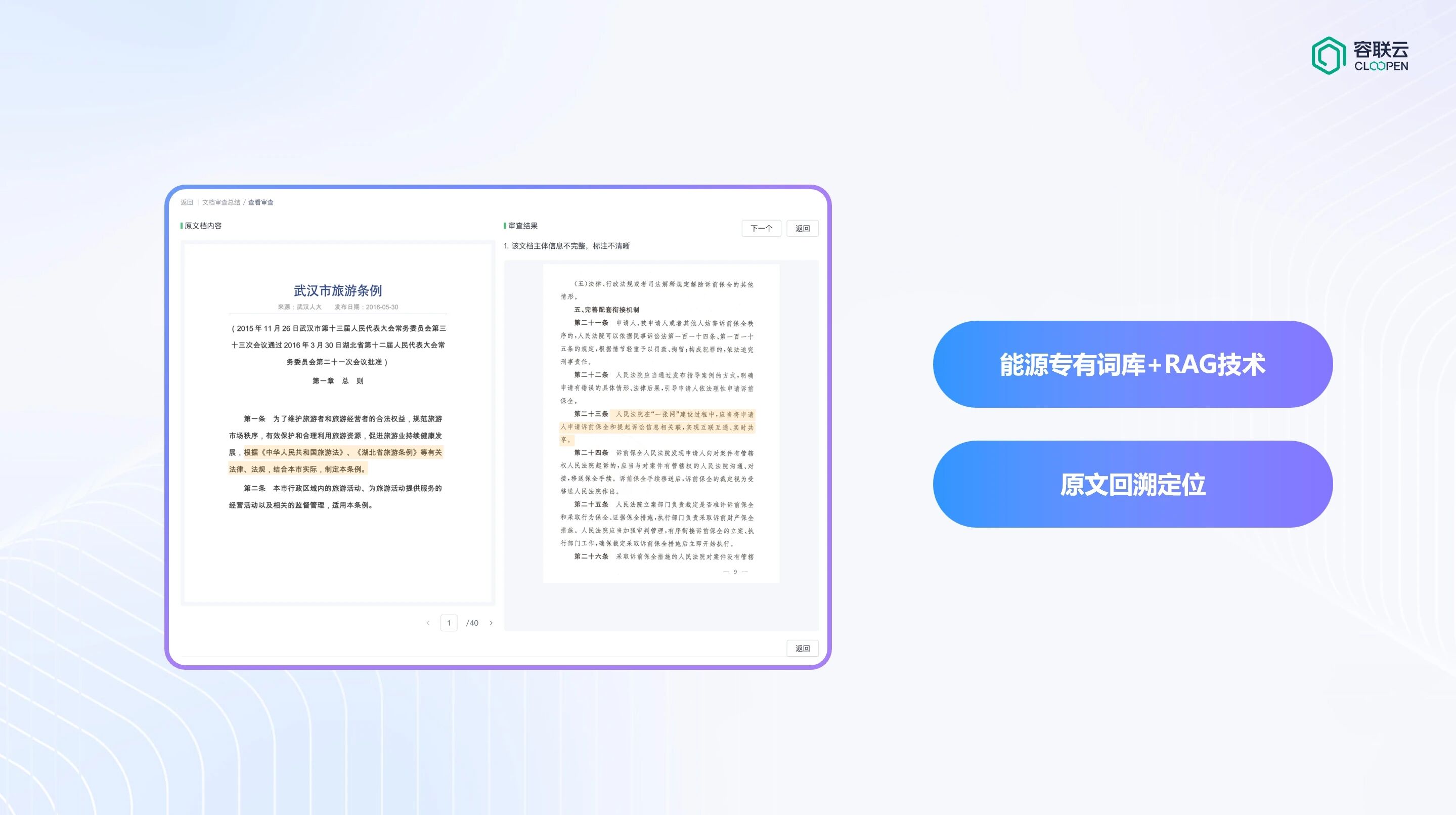 微信图片_2026-04-07_150758_398.jpg