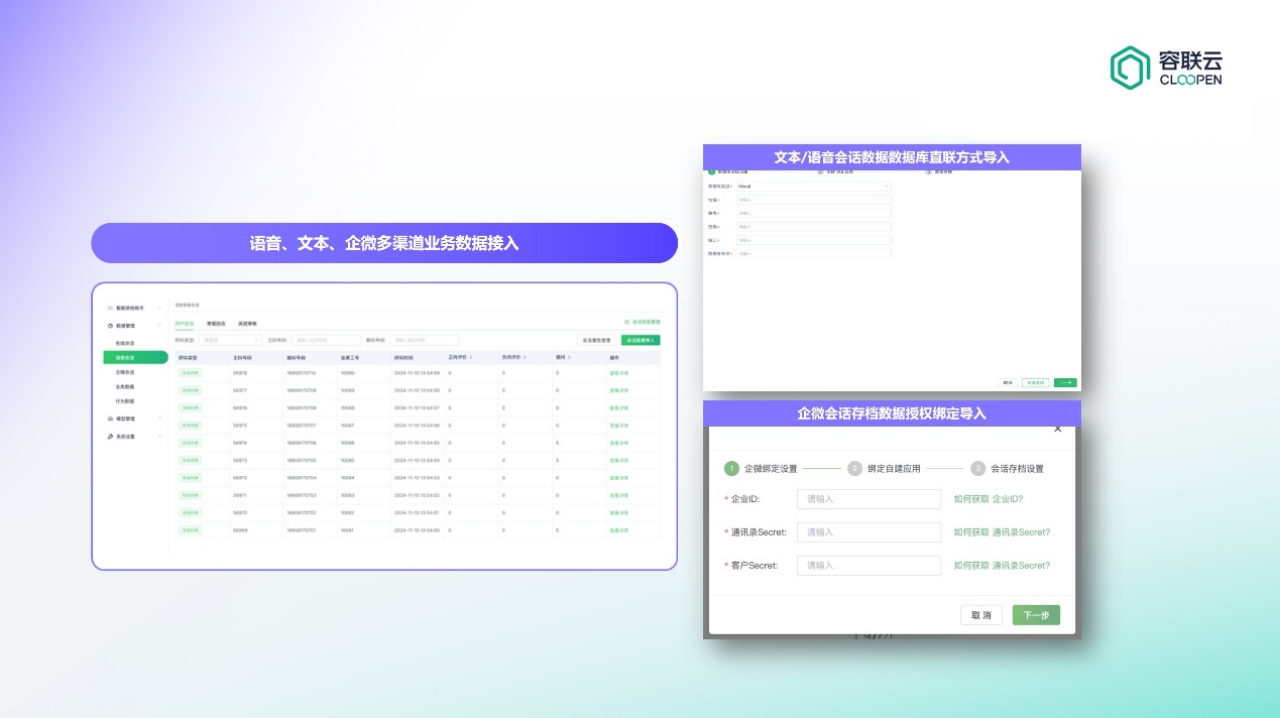 微信图片_2026-04-07_174726_322.png