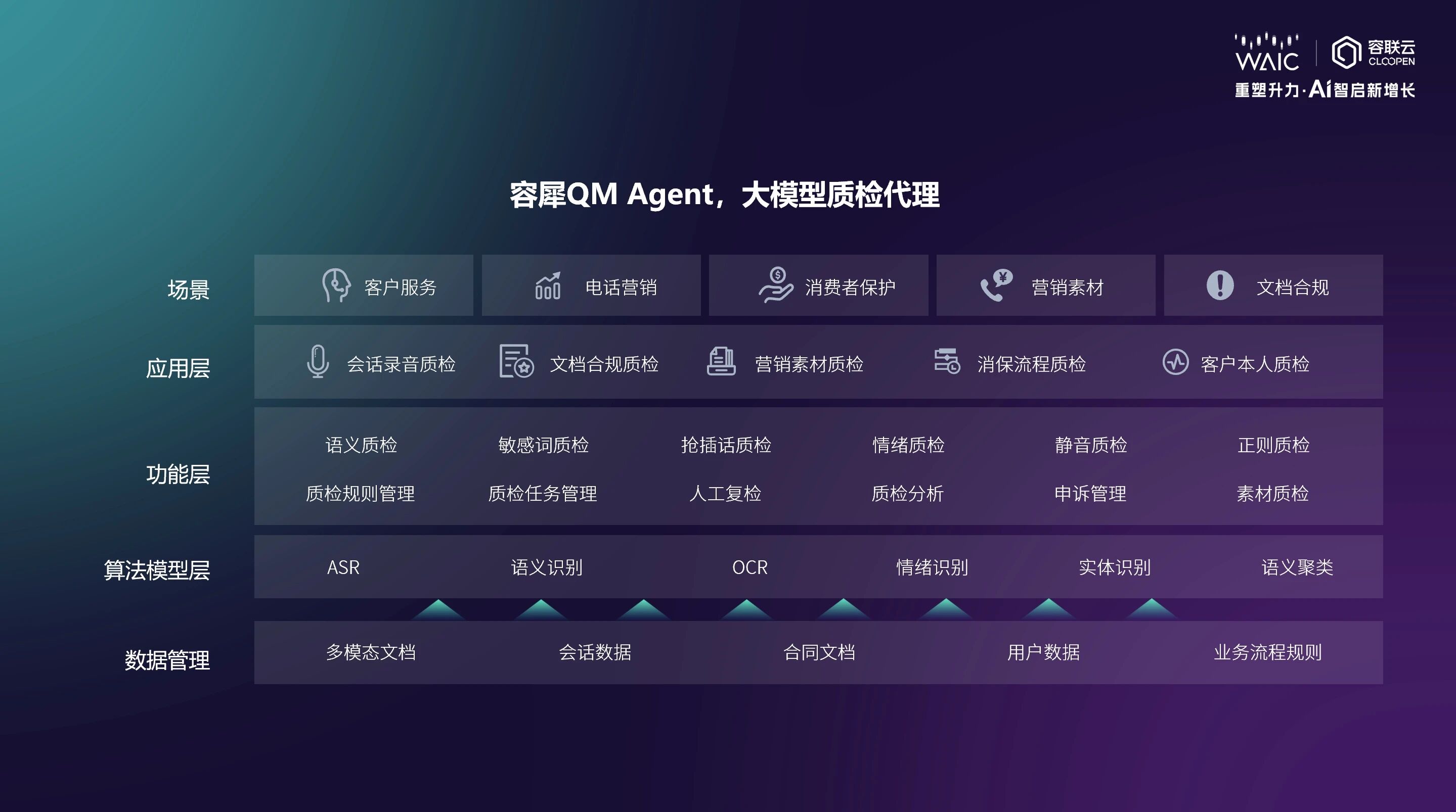 微信图片_2026-04-07_160724_598.jpg