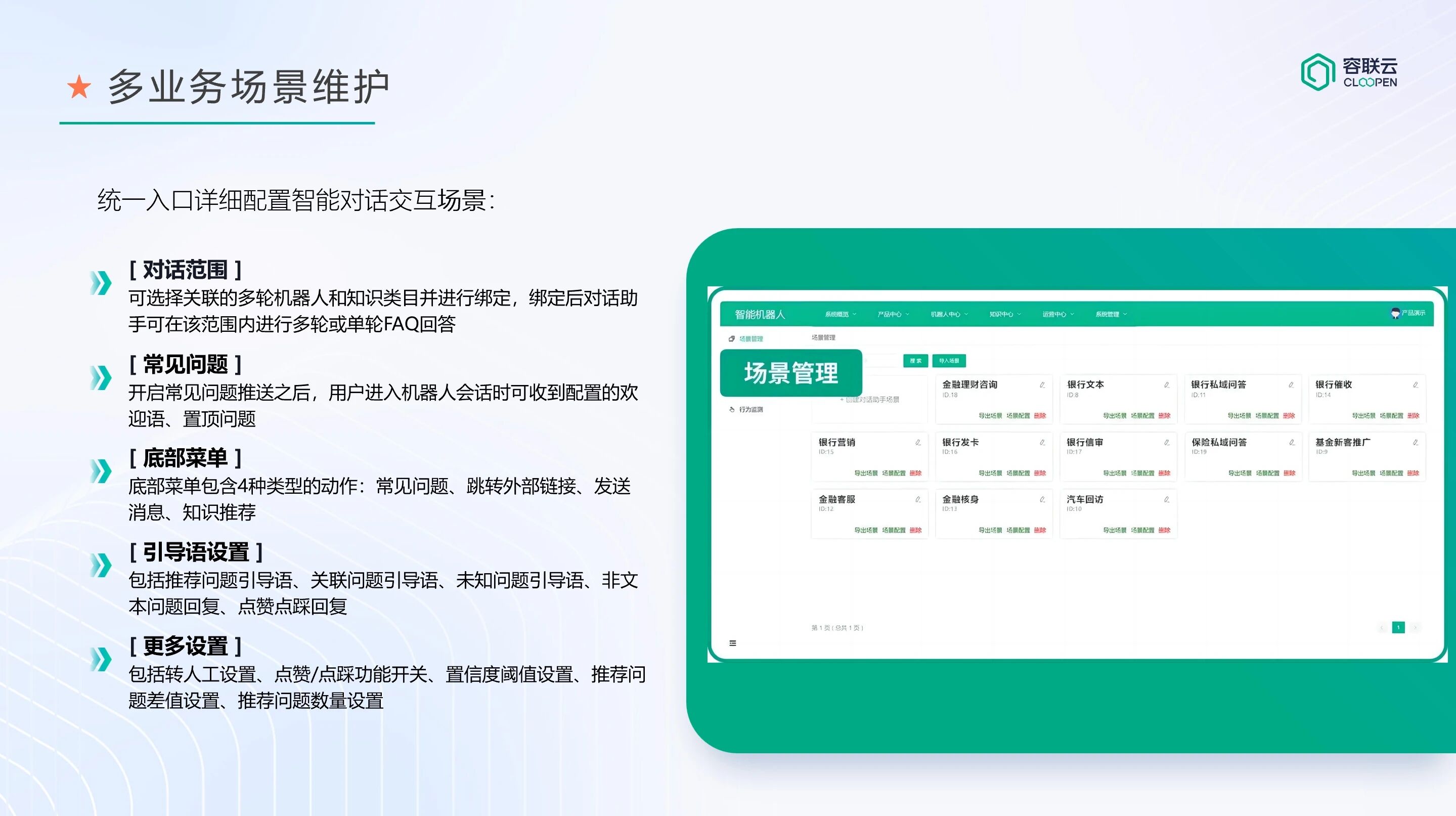 微信图片_2026-04-07_170030_467.jpg