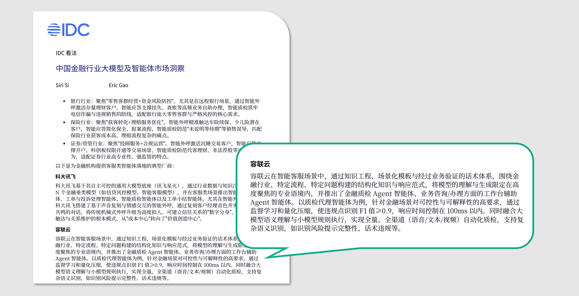微信图片_2026-04-08_151636_094.png