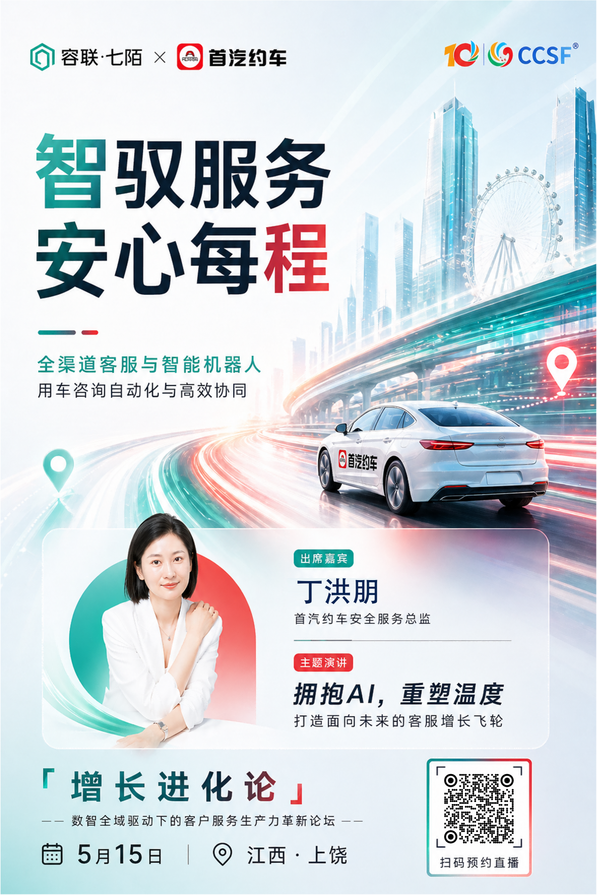微信图片_2026-04-30_162356_033.png