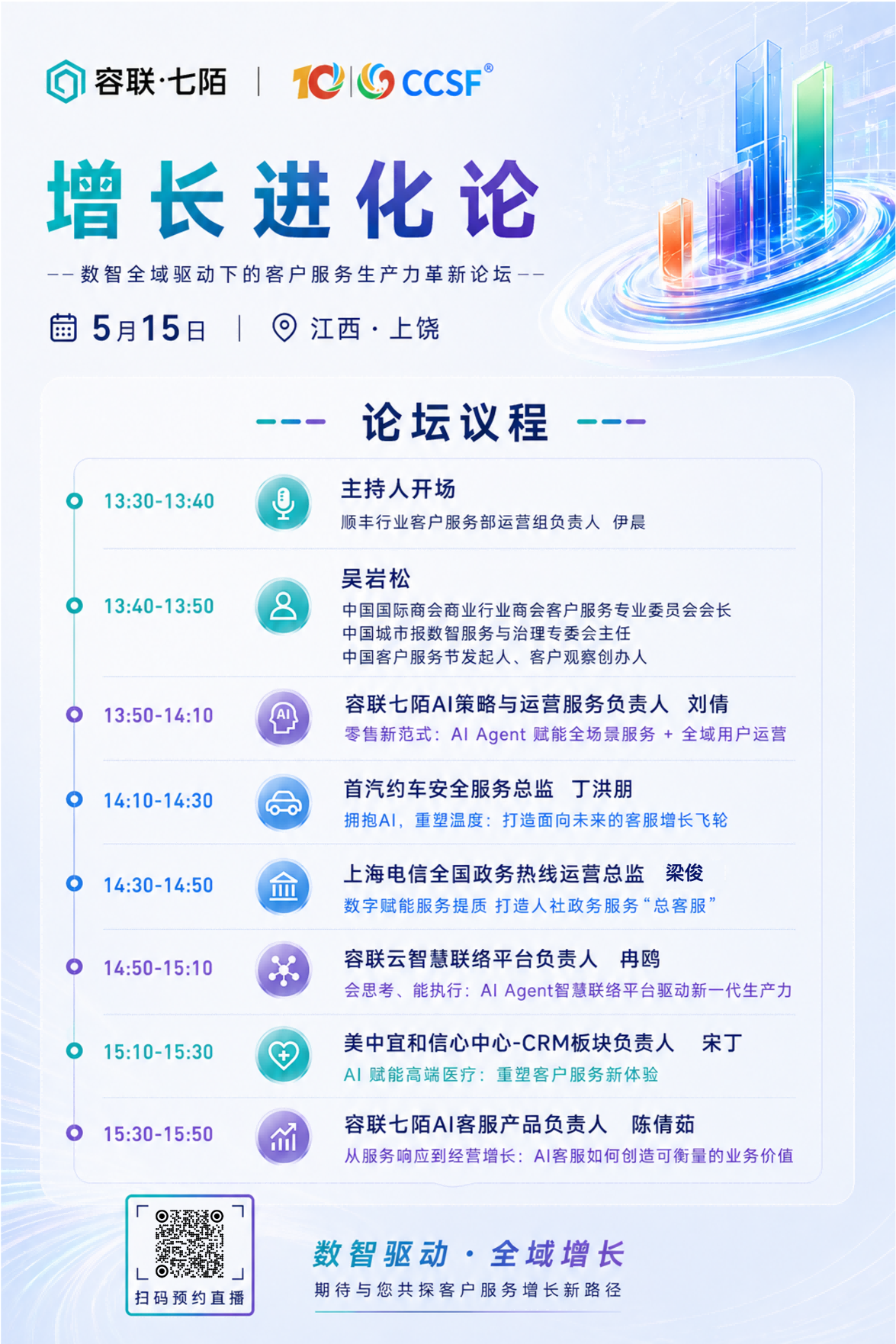 微信图片_2026-04-30_162423_439.png
