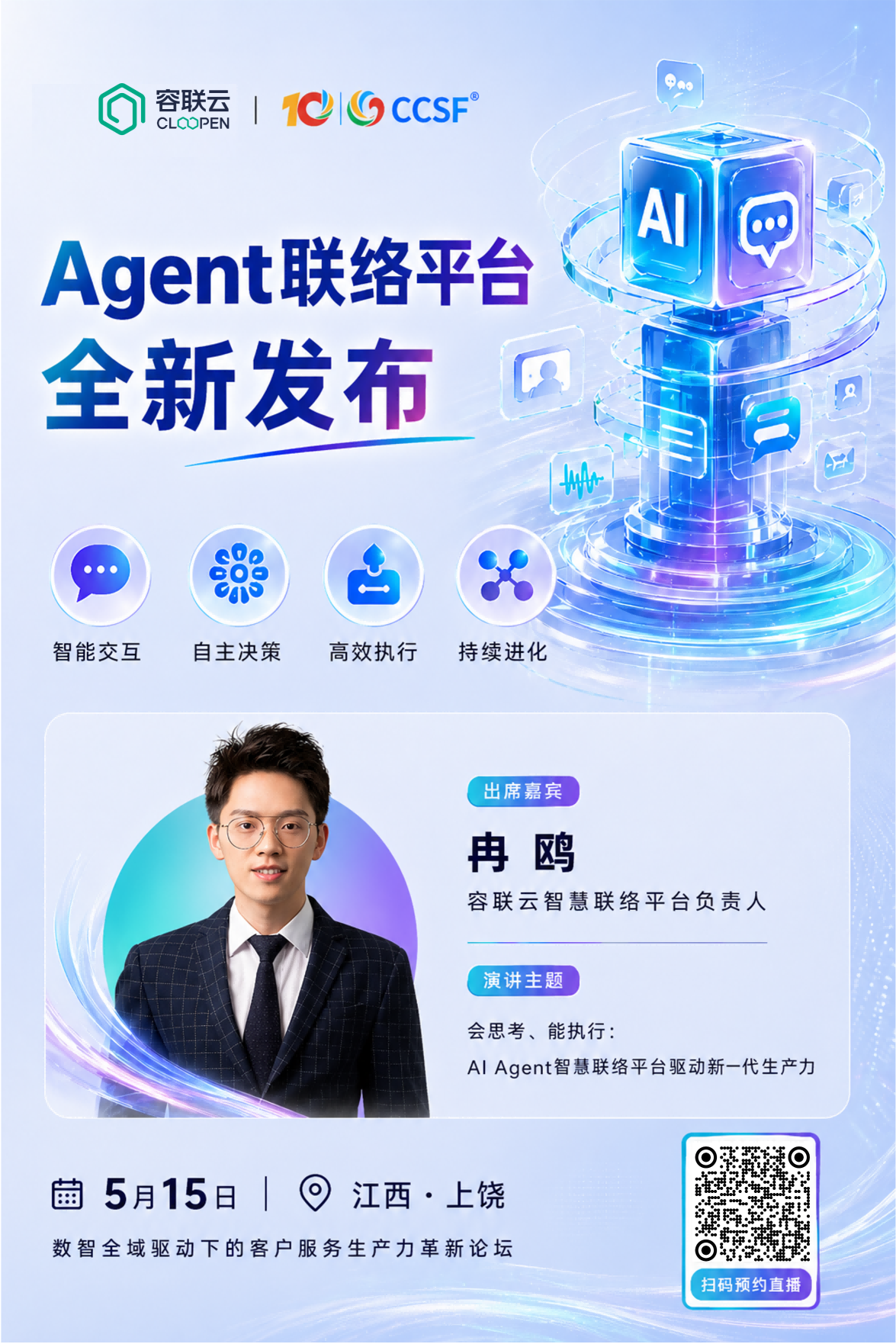 微信图片_2026-04-30_162418_679.png