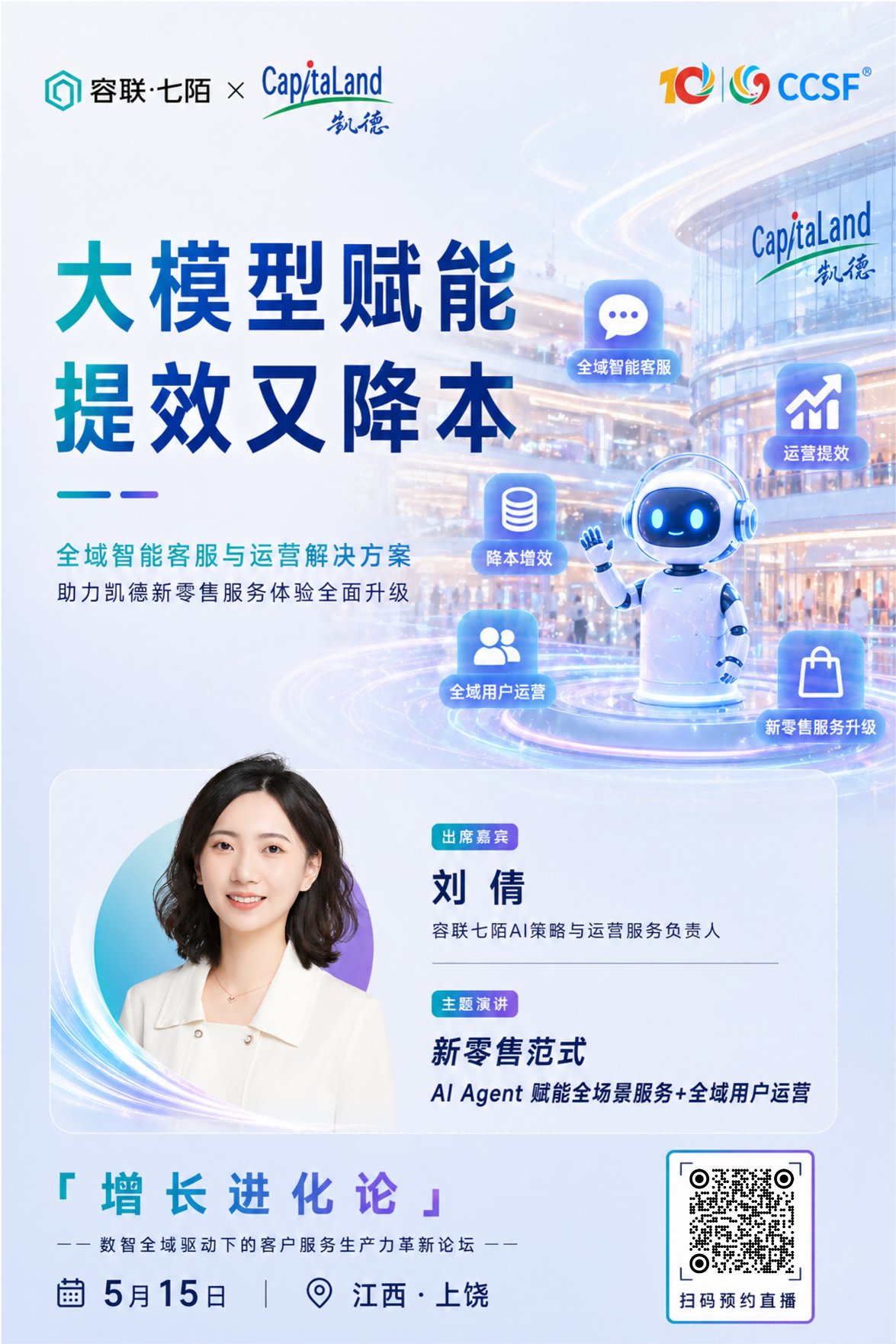 微信图片_2026-04-30_162408_583.png