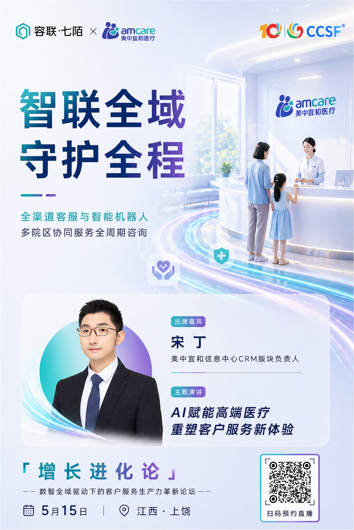 微信图片_2026-04-30_162344_024.png