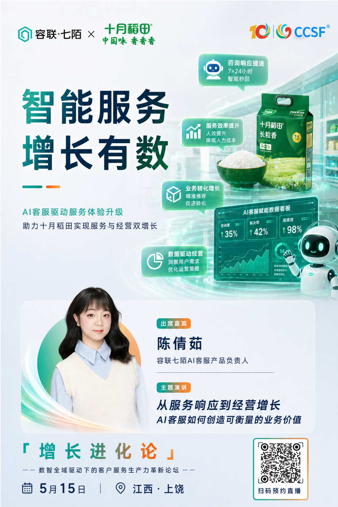 微信图片_2026-04-30_162413_907.png
