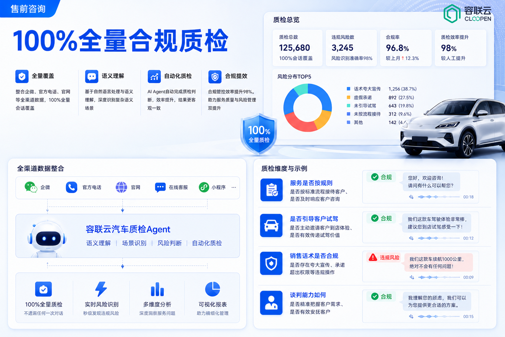 微信图片_2026-05-08_111707_199.png