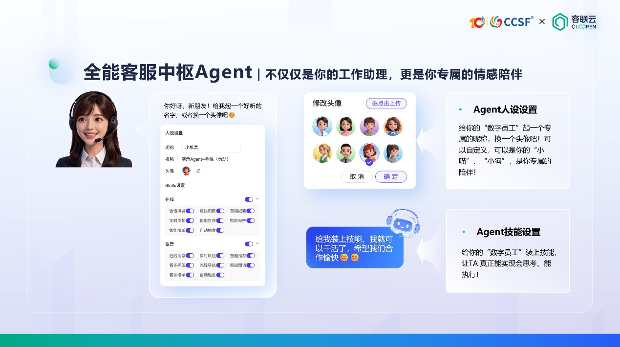 微信图片_2026-05-20_140207_143.png