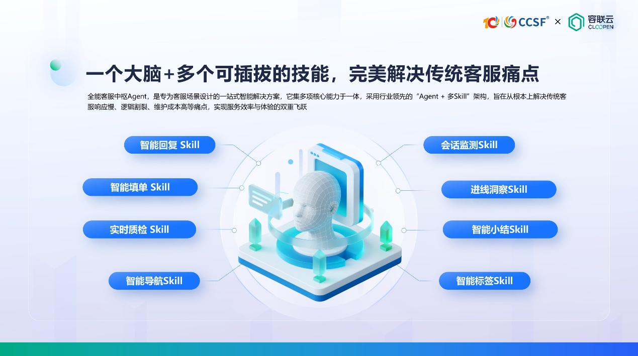 微信图片_2026-05-20_140203_114.png
