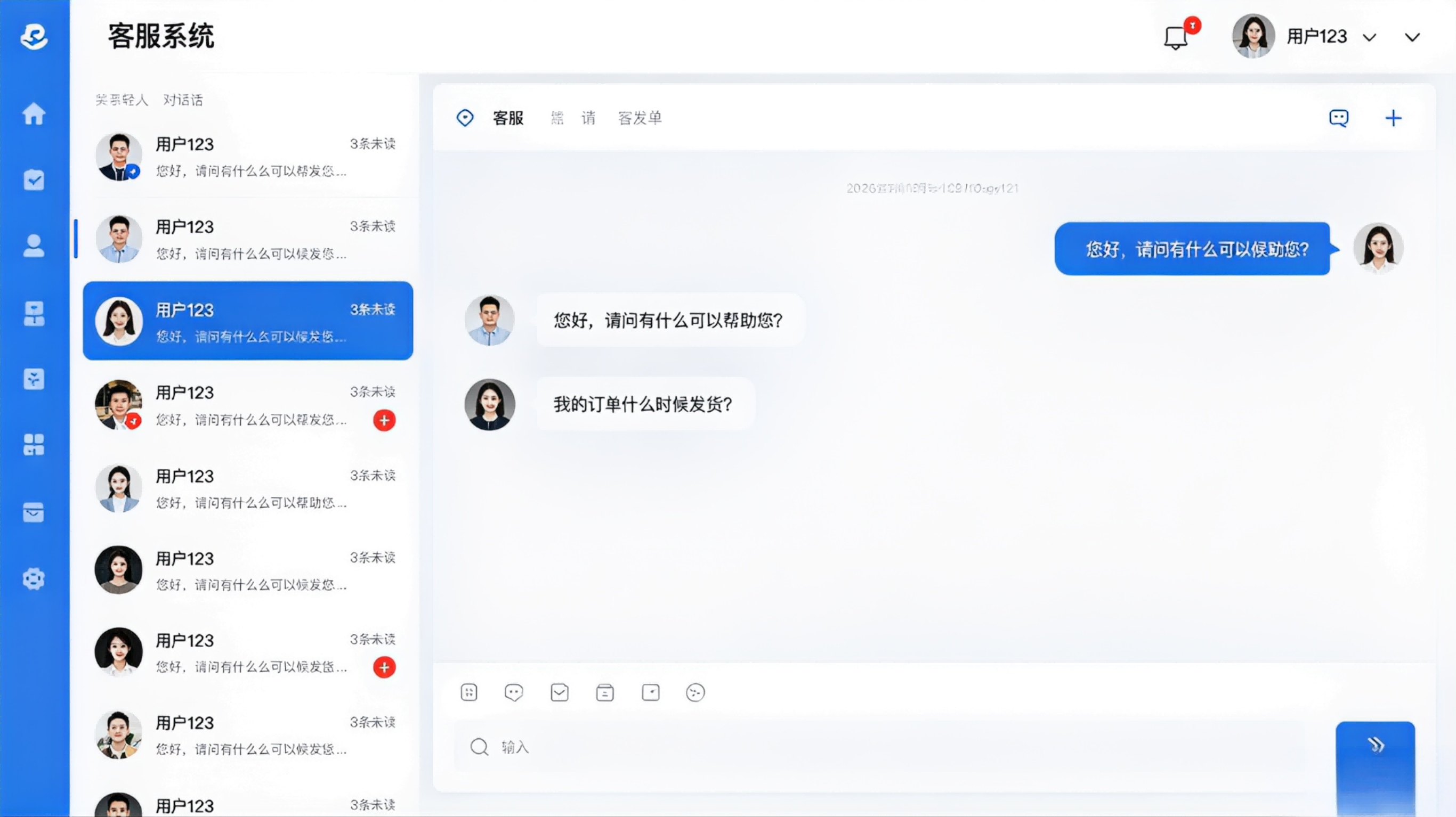 大模型智能客服配图 (1).png