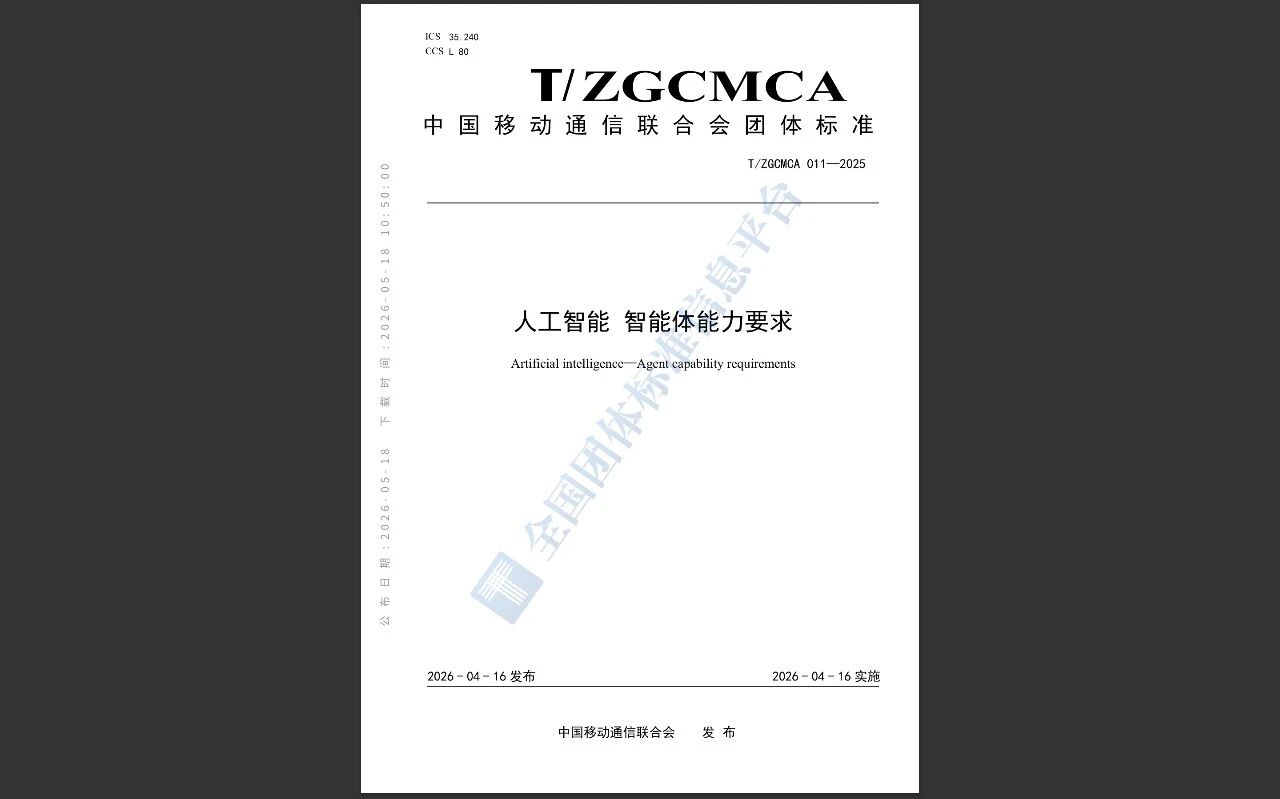 微信图片_2026-05-27_111021_285.jpg