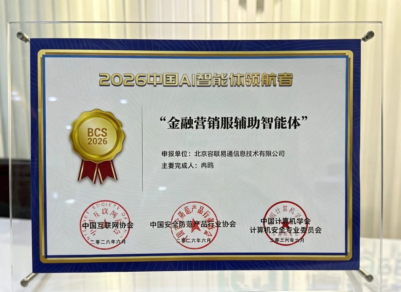 微信图片_2026-06-12_140741_173.jpg