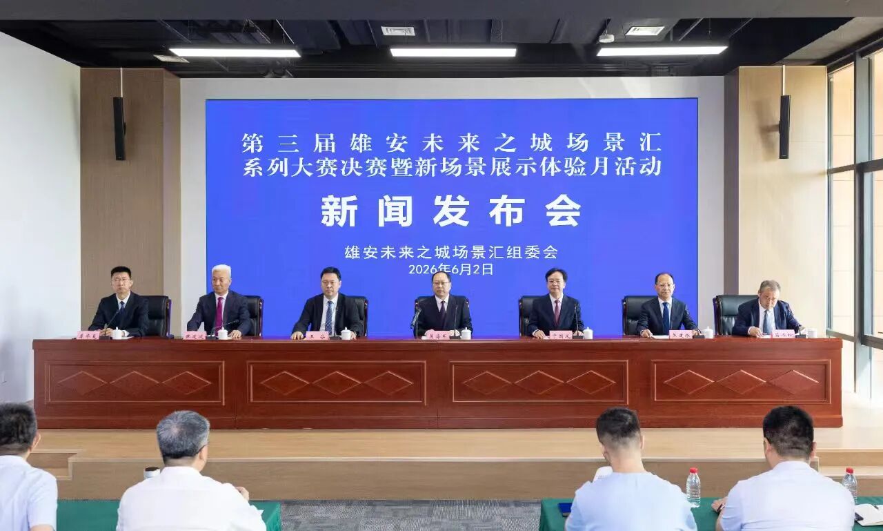 微信图片_2026-06-26_143936_137.jpg
