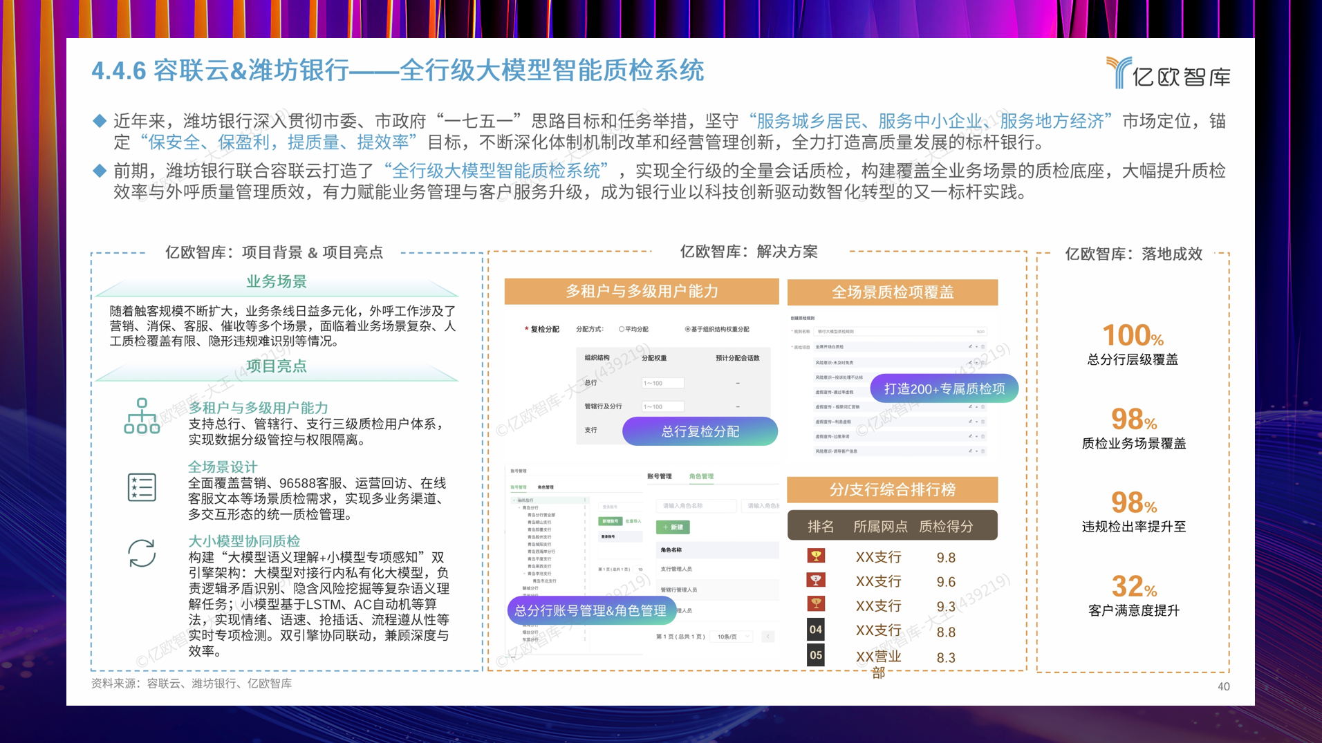 微信图片_2026-07-23_111646_442.png