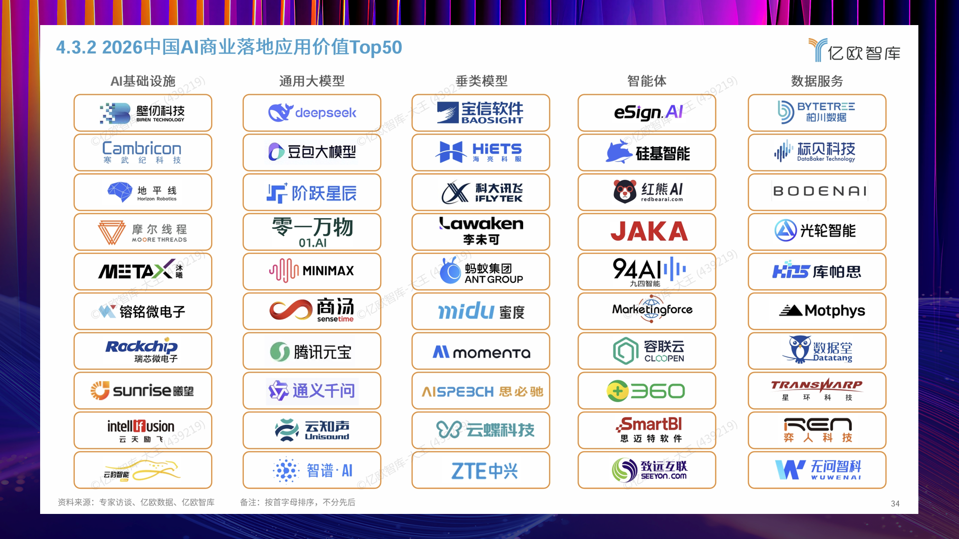 微信图片_2026-07-23_111653_871.png