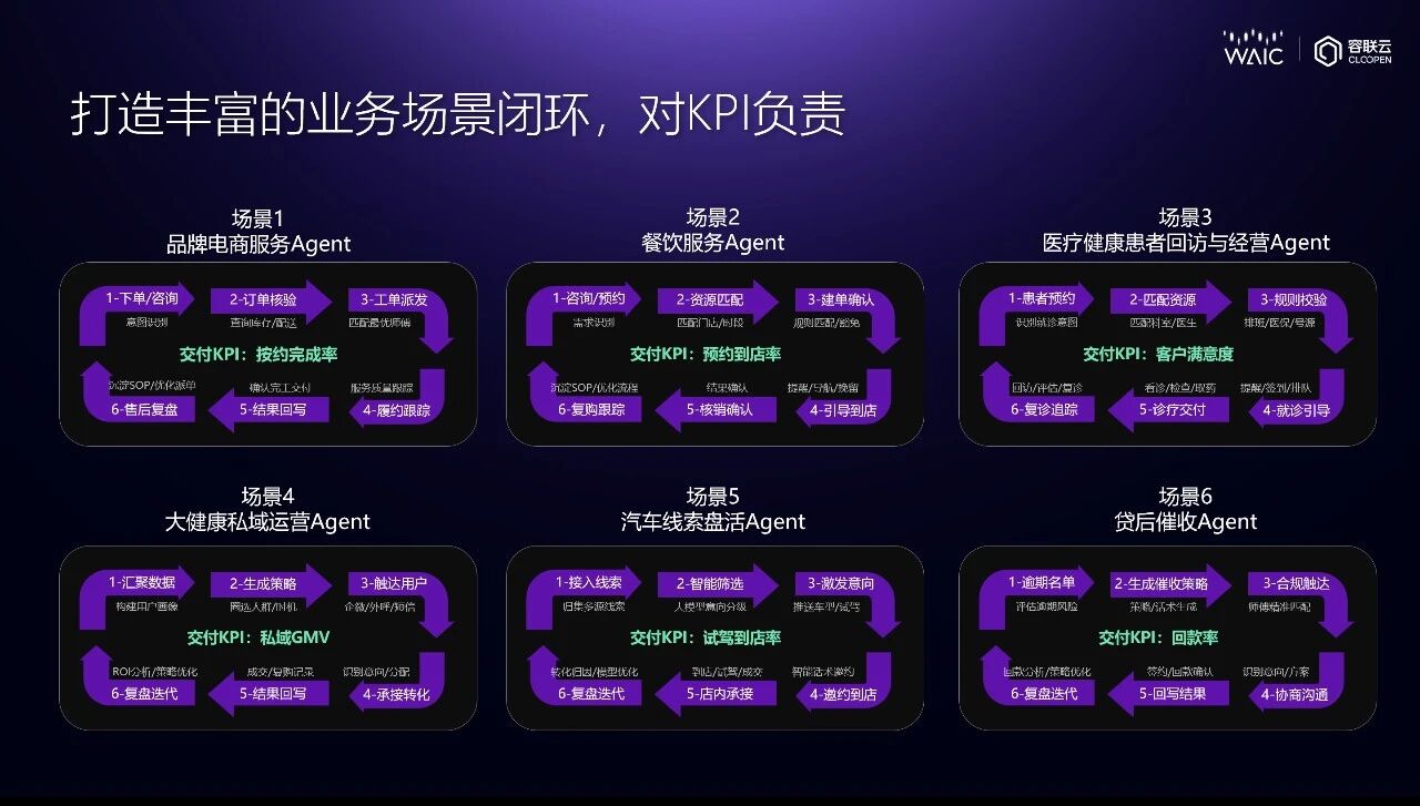 微信图片_2026-07-29_150001_139.jpg