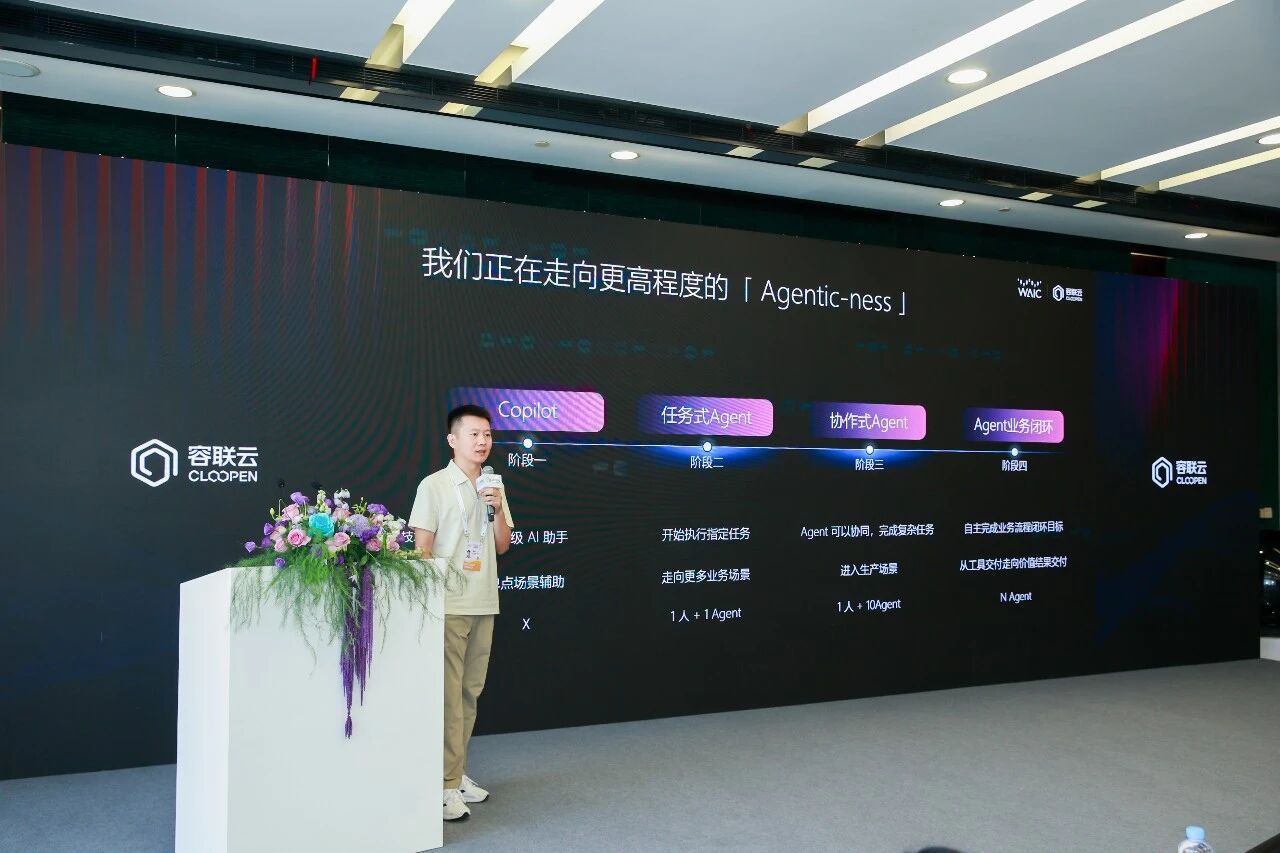 微信图片_2026-07-29_145929_691.jpg