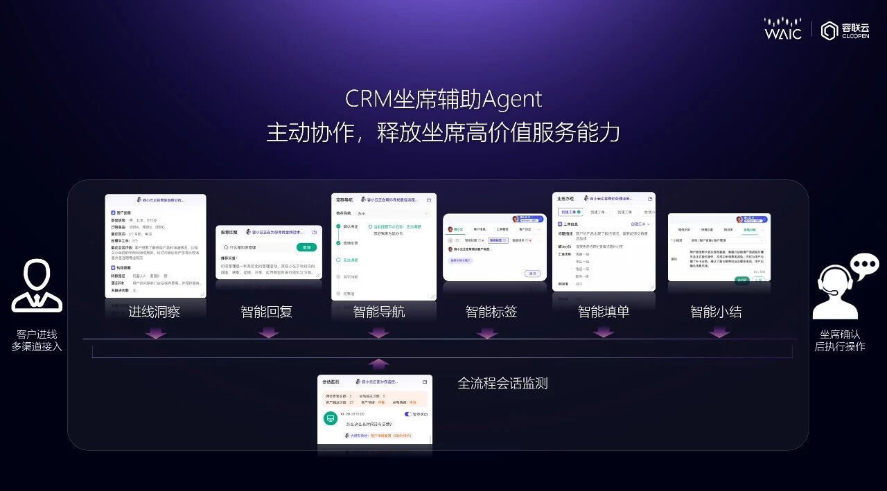微信图片_2026-07-29_145945_642.jpg