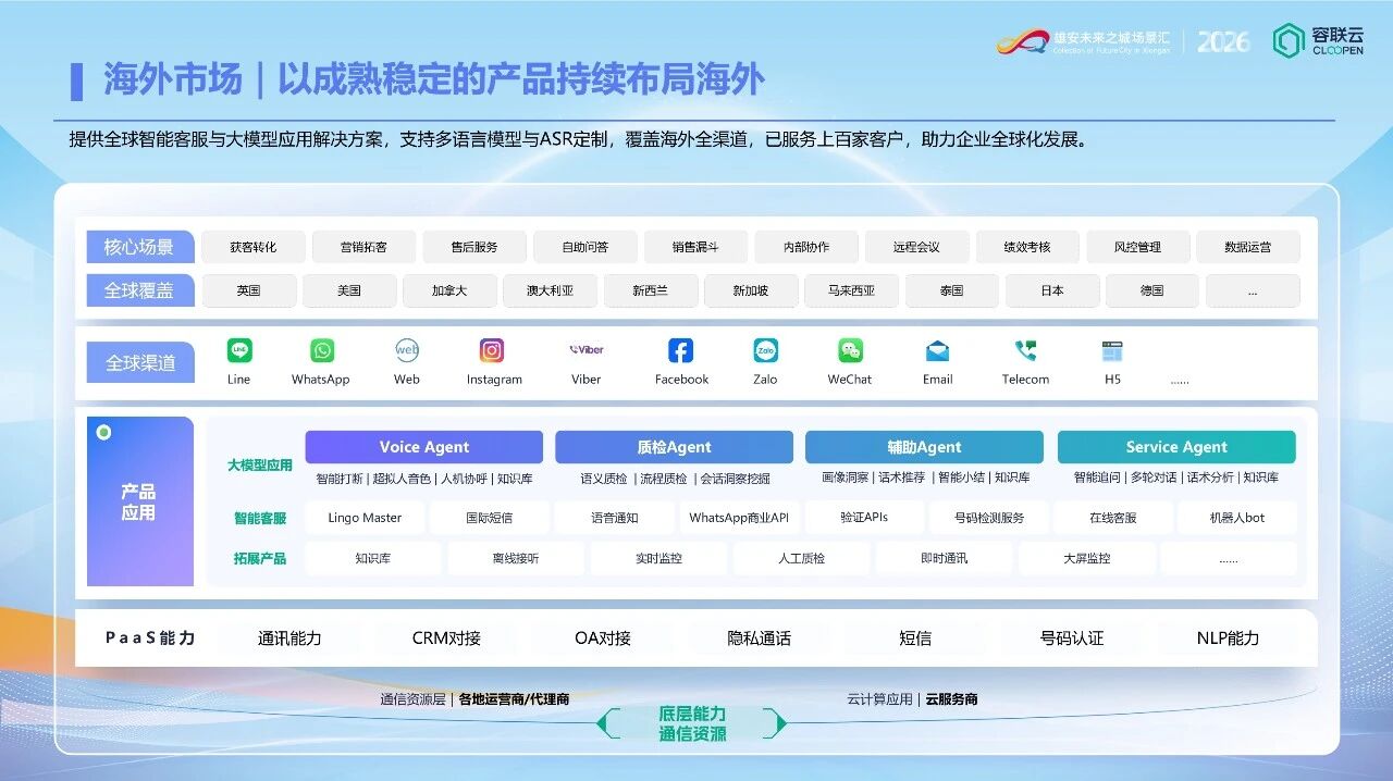 微信图片_2026-08-17_165106_370.jpg