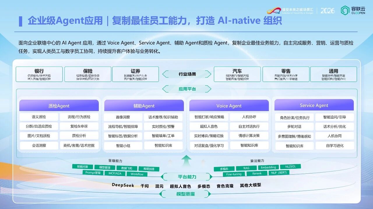 微信图片_2026-08-17_165056_538.jpg