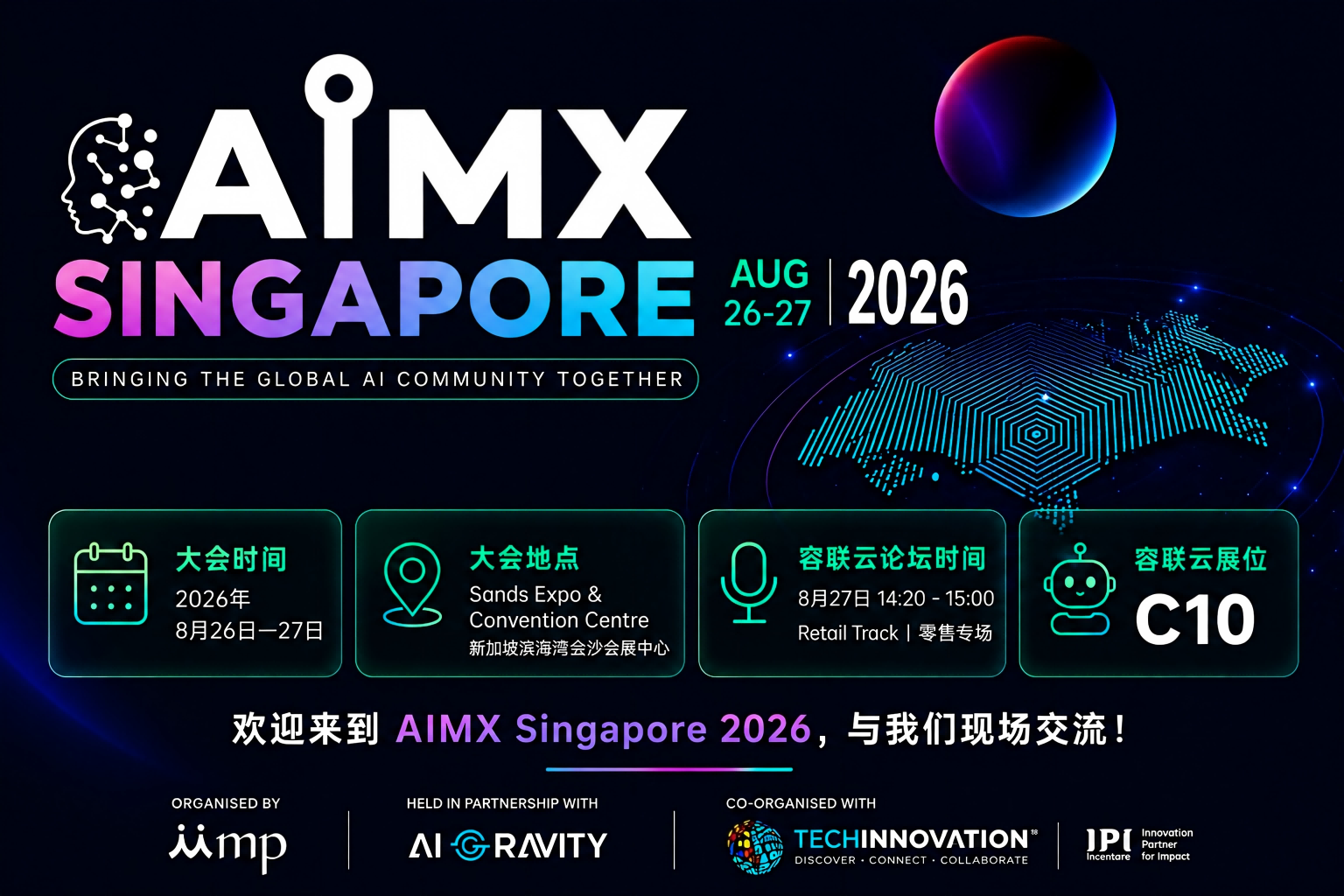微信图片_2026-08-28_142805_713.png