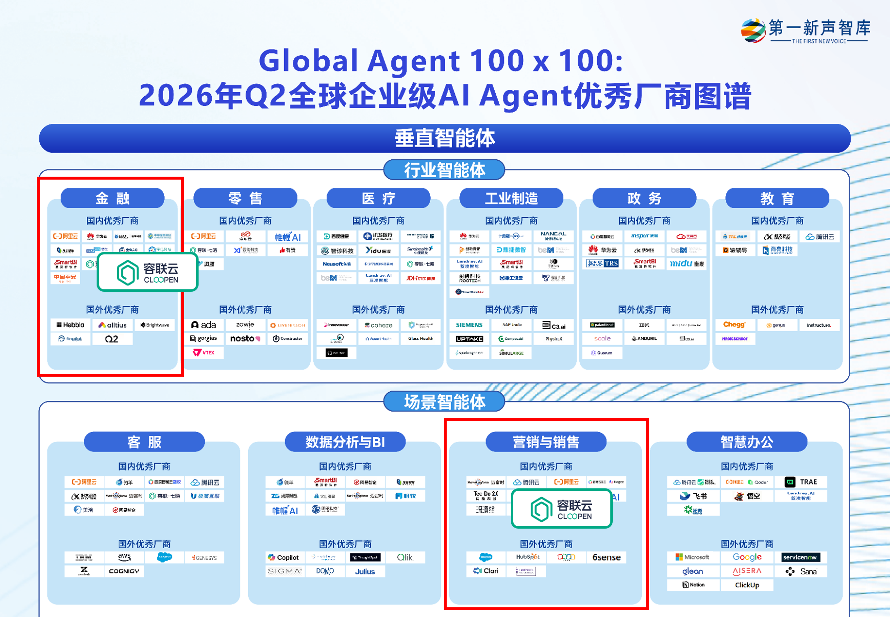 微信图片_2026-08-28_143715_102.png