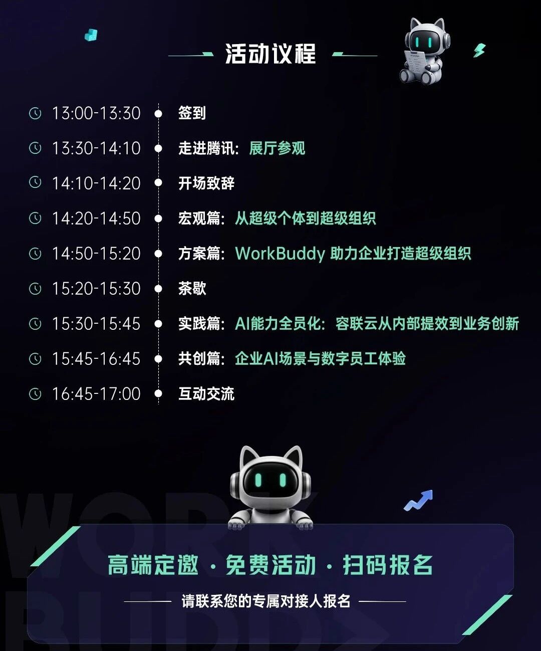 微信图片_2026-09-11_145814_543.jpg